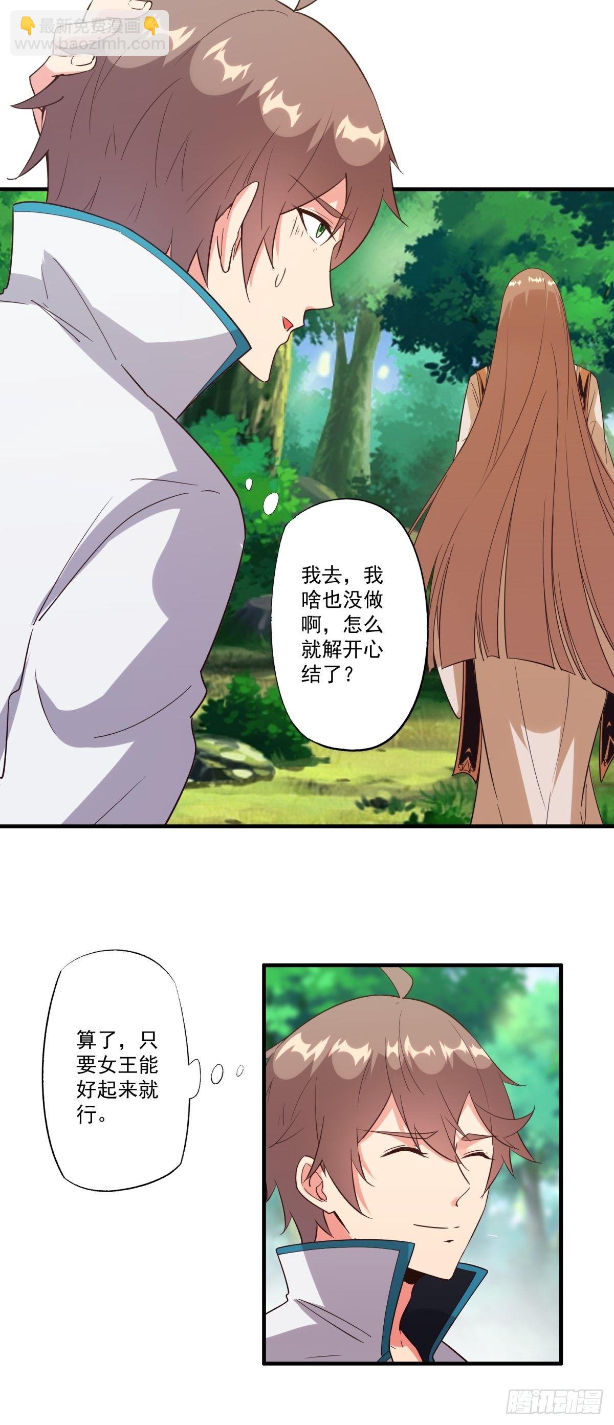 014 都怪姐姐太美12