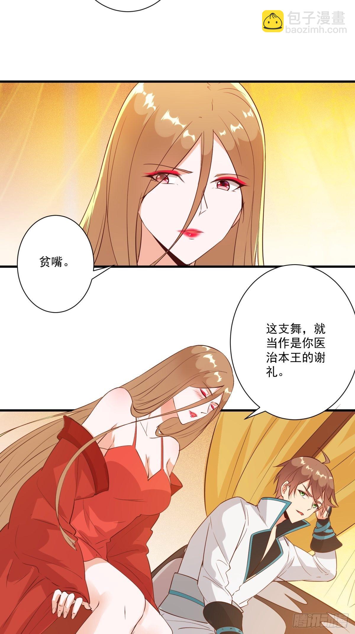 014 都怪姐姐太美21