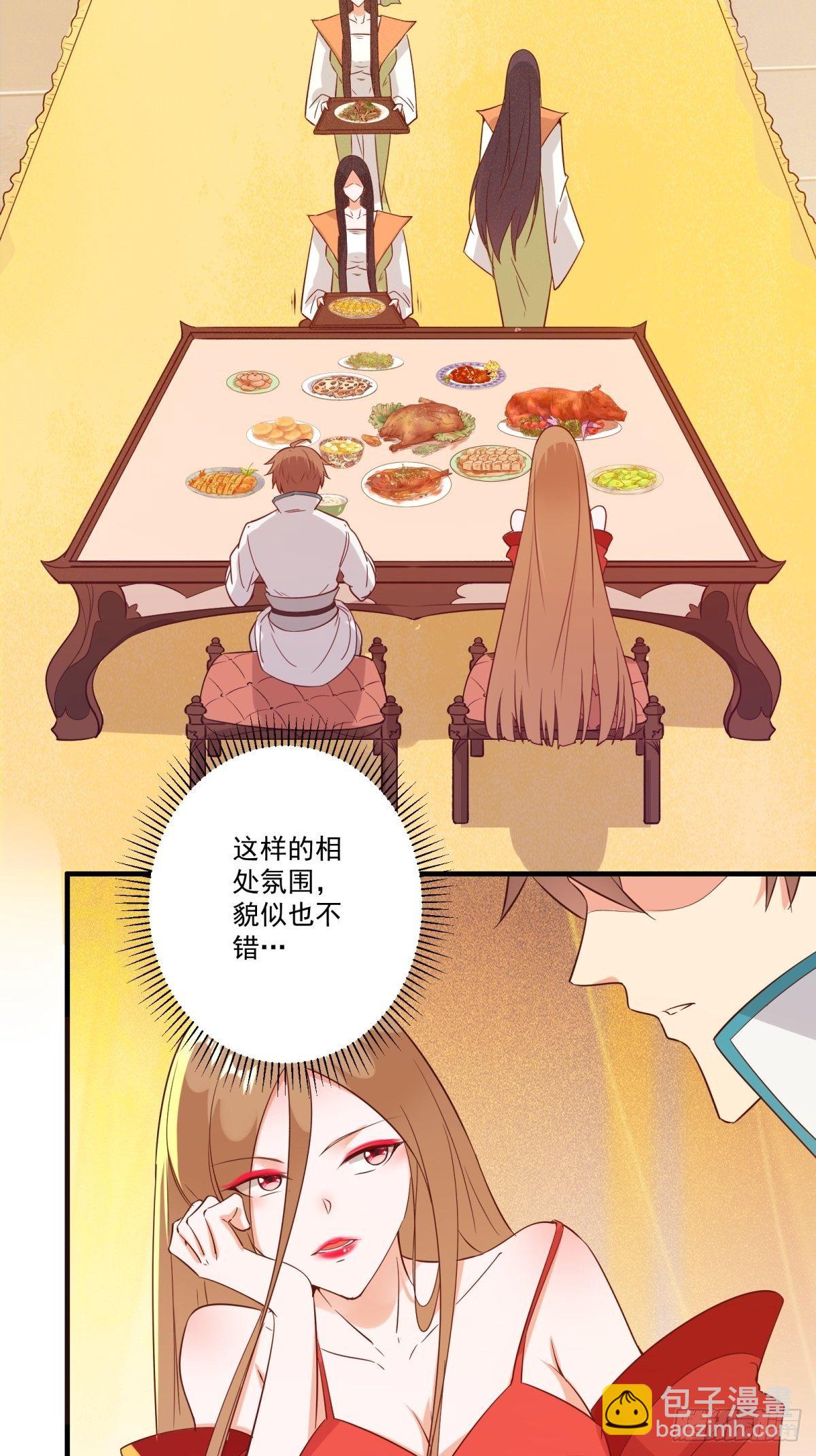 014 都怪姐姐太美23