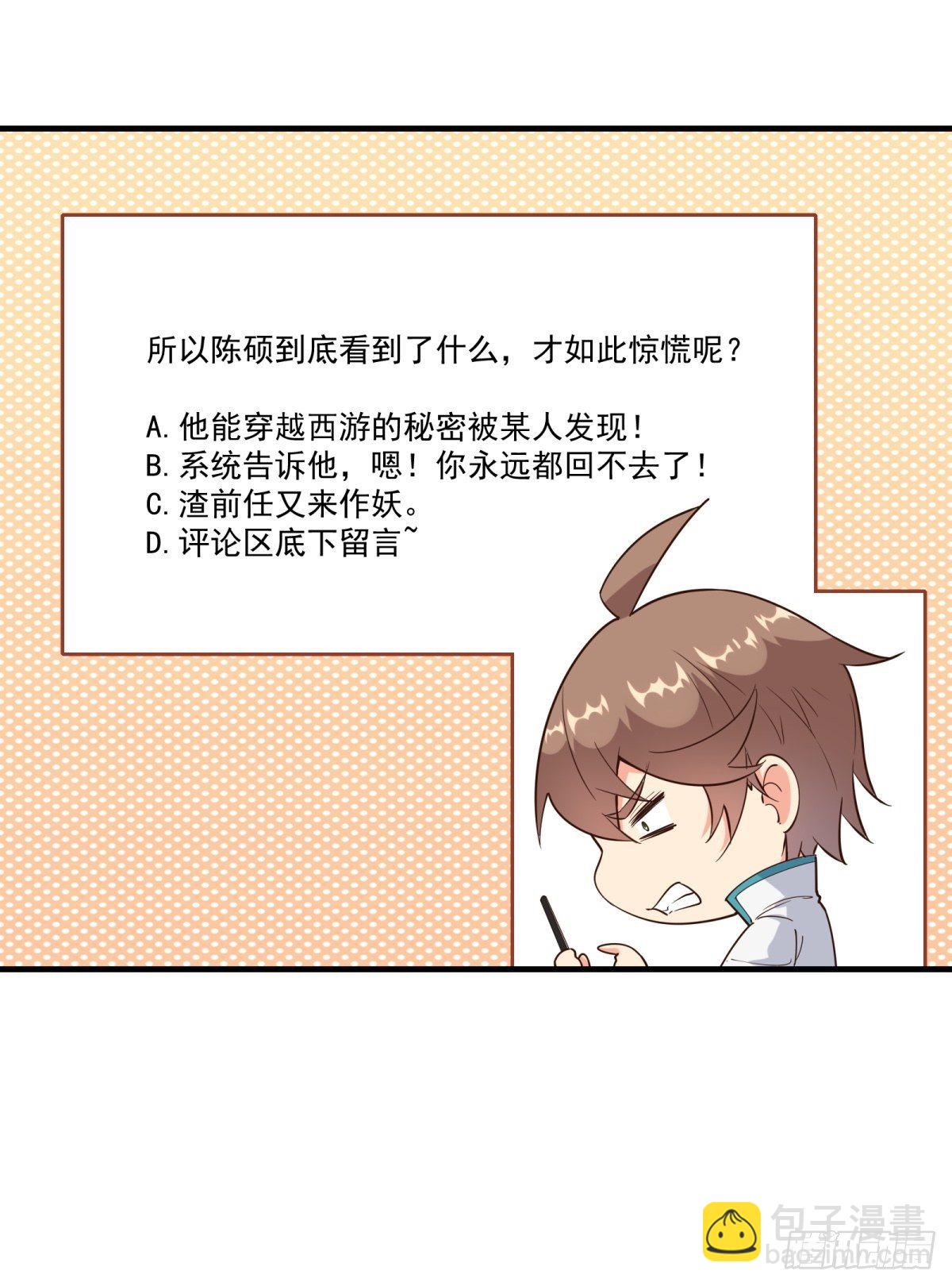 014 都怪姐姐太美26