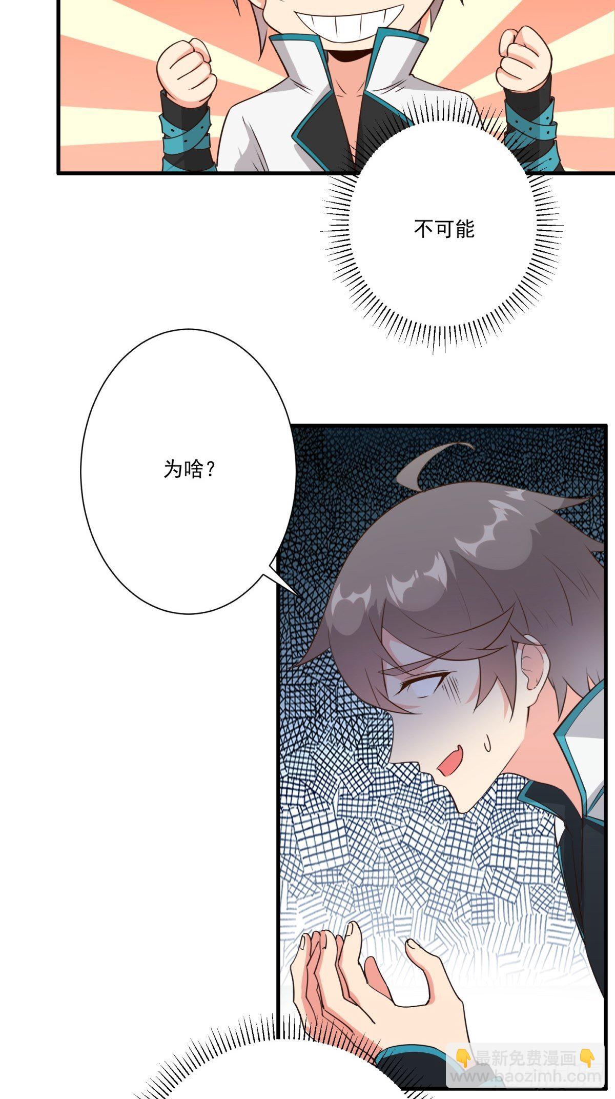 014 都怪姐姐太美5