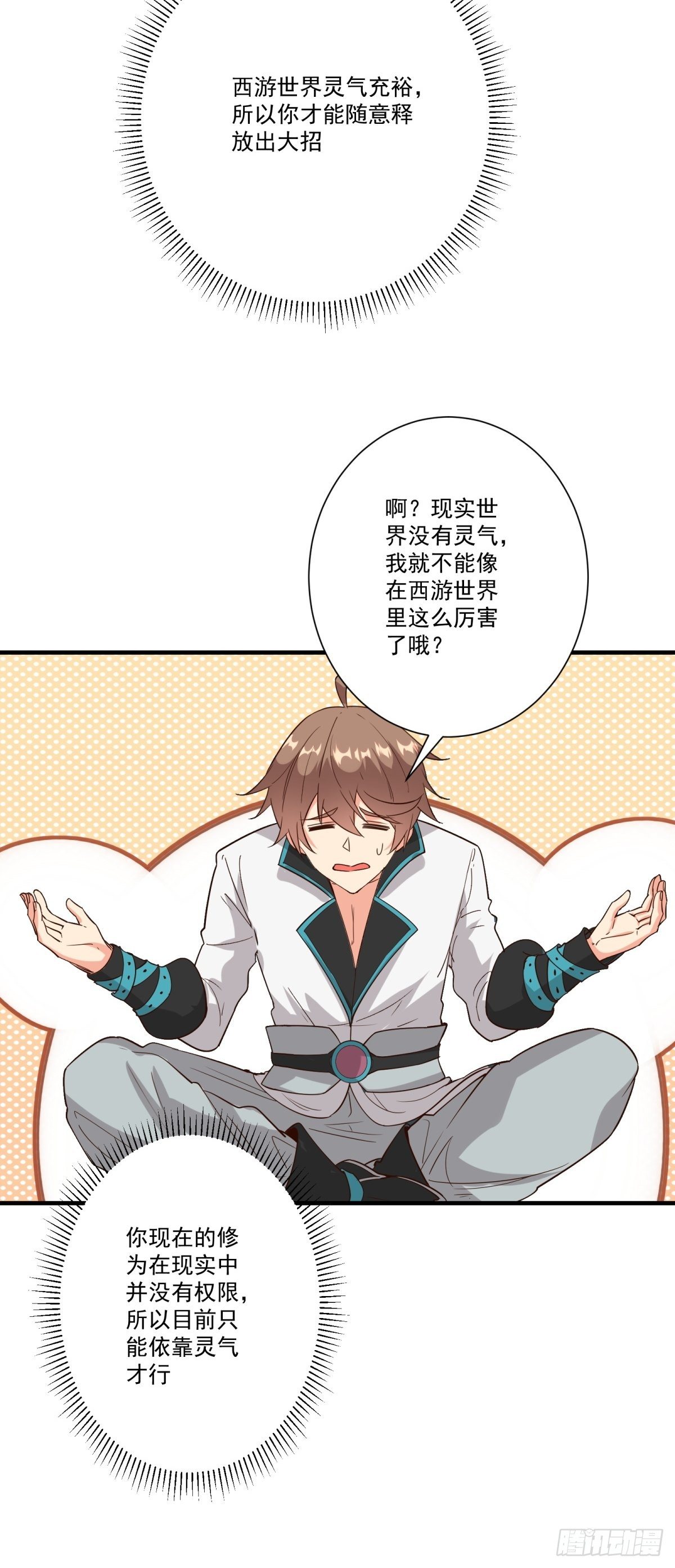 014 都怪姐姐太美6