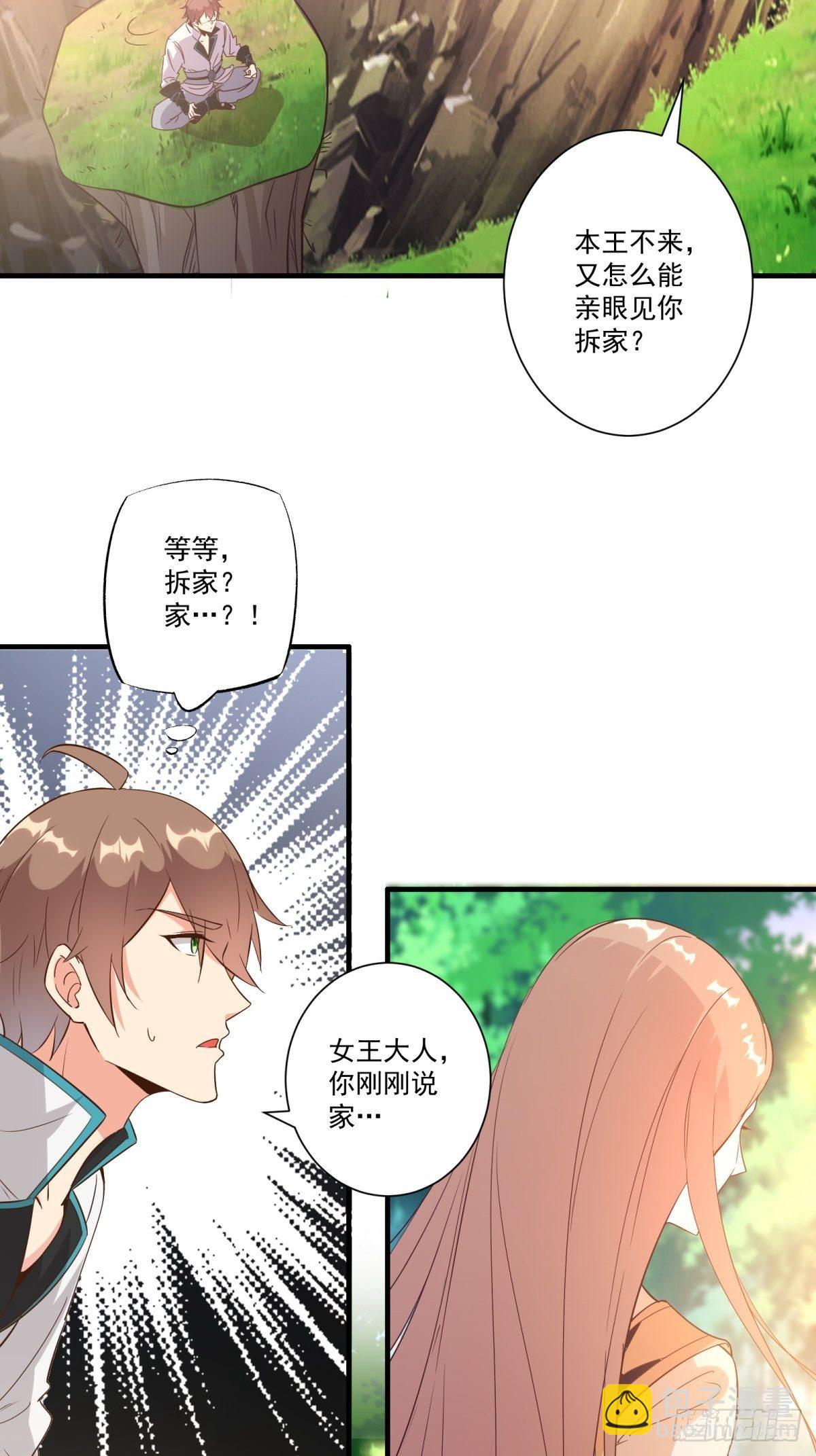 014 都怪姐姐太美9