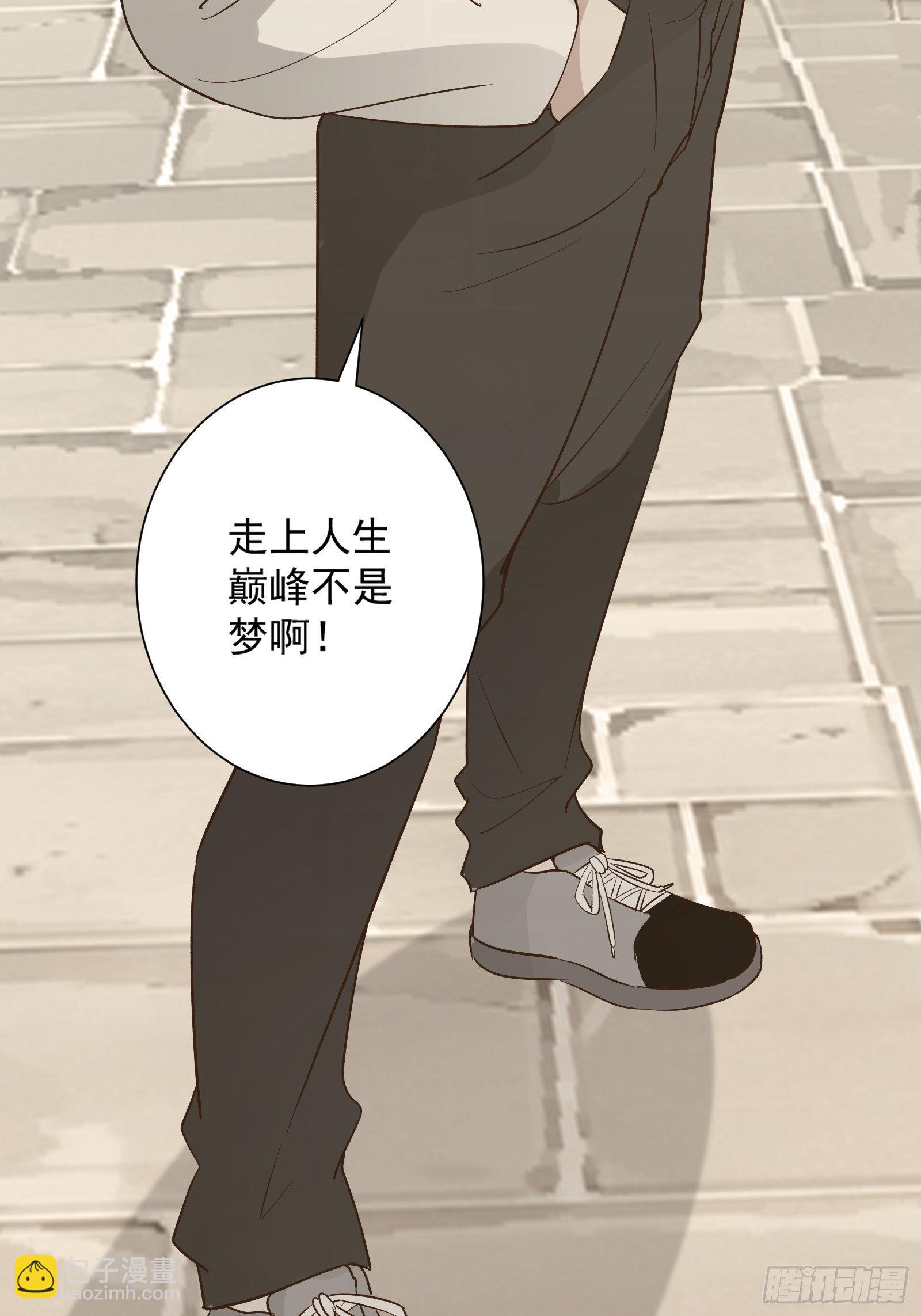第16话 从此走上人生巅峰23