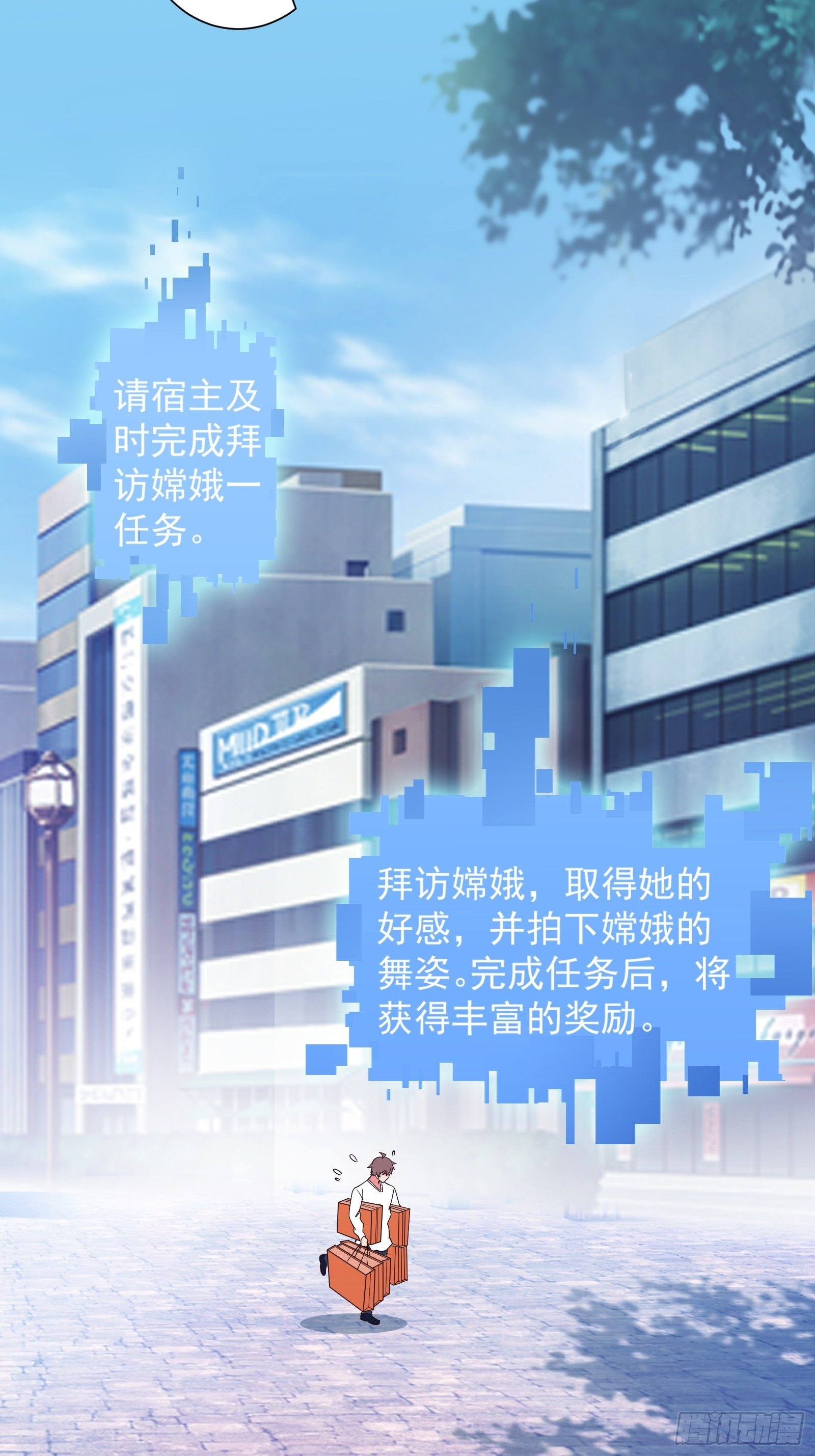 第16话 从此走上人生巅峰31