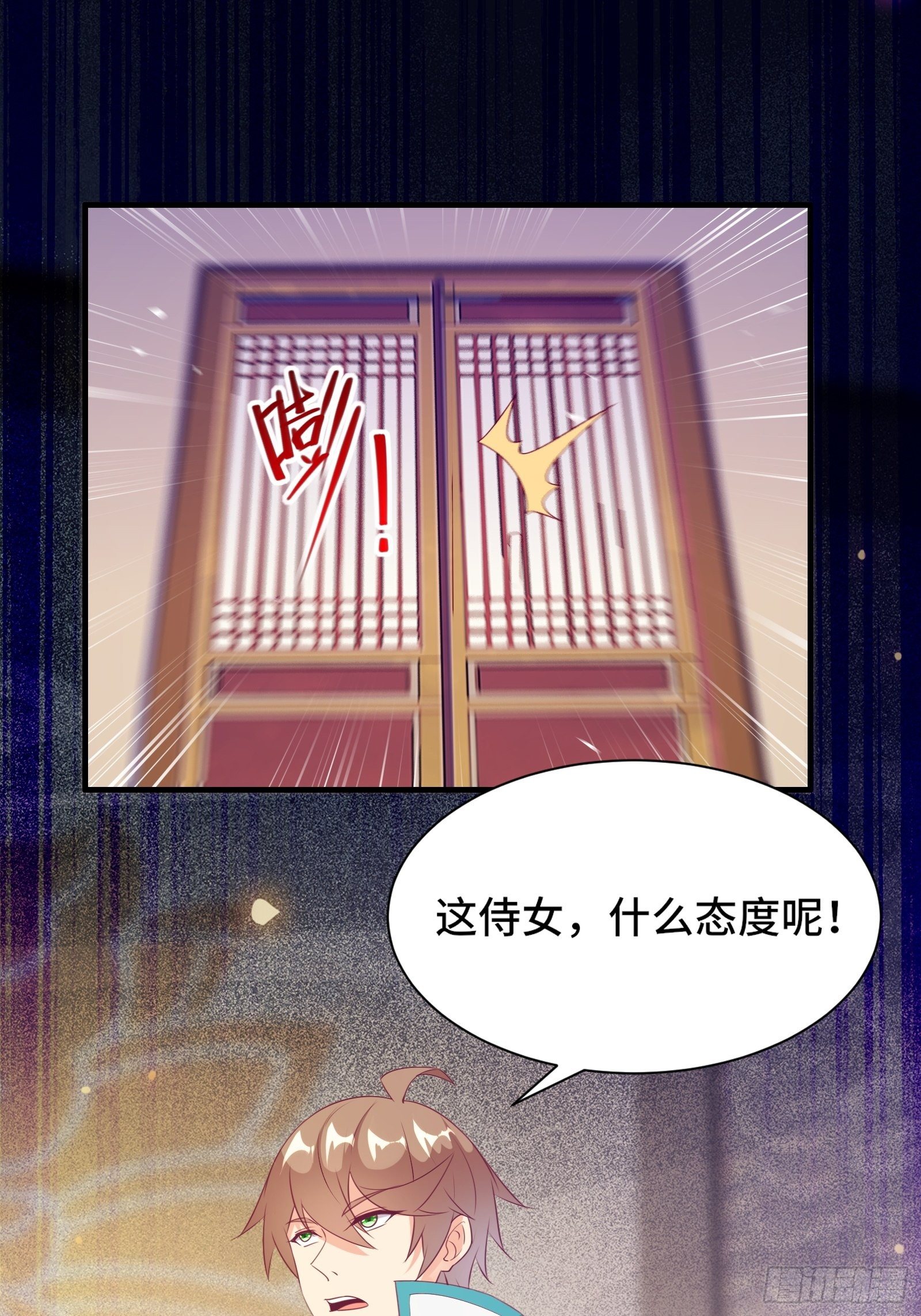 第18话 无耻算什么？10