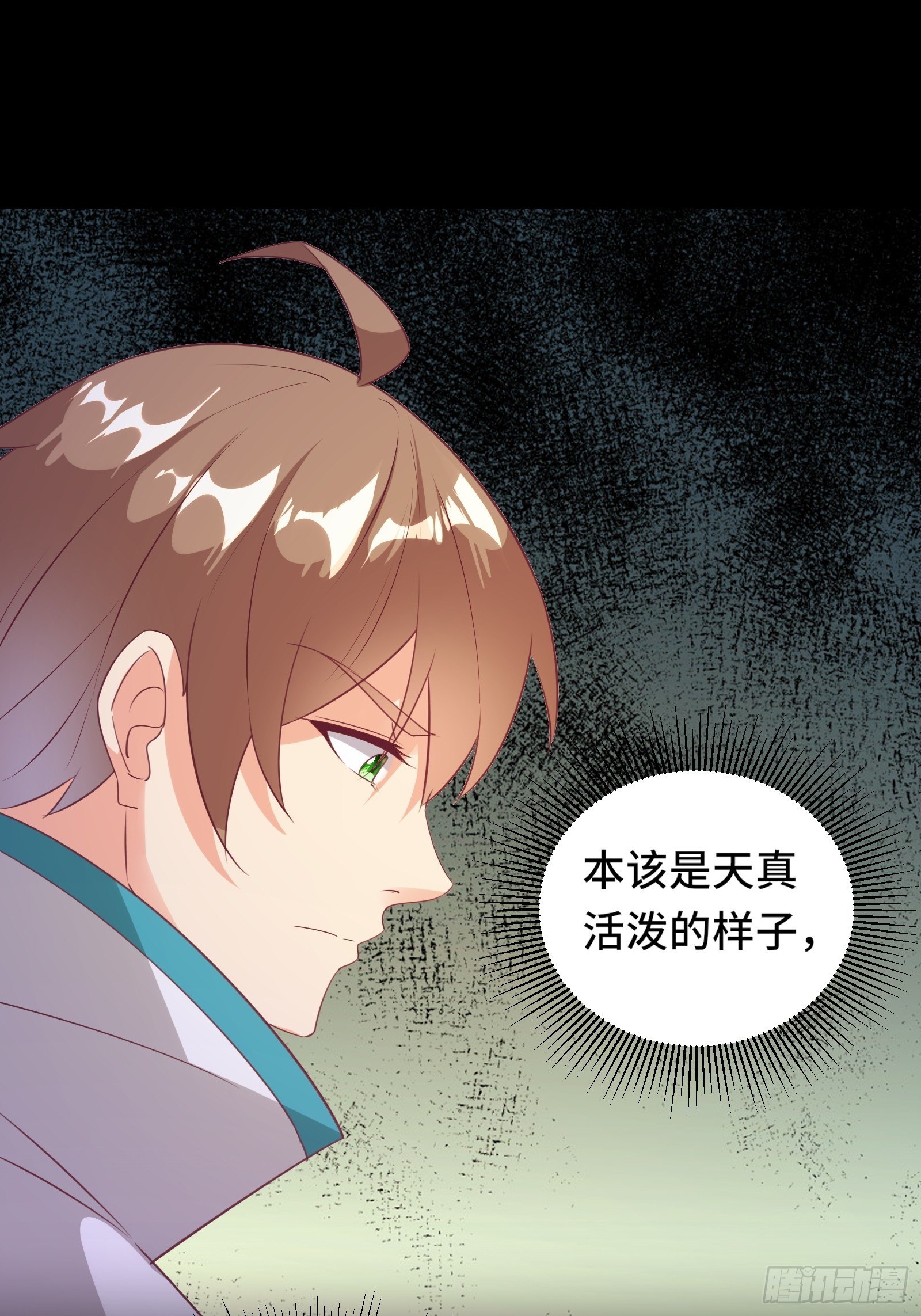 第18话 无耻算什么？13