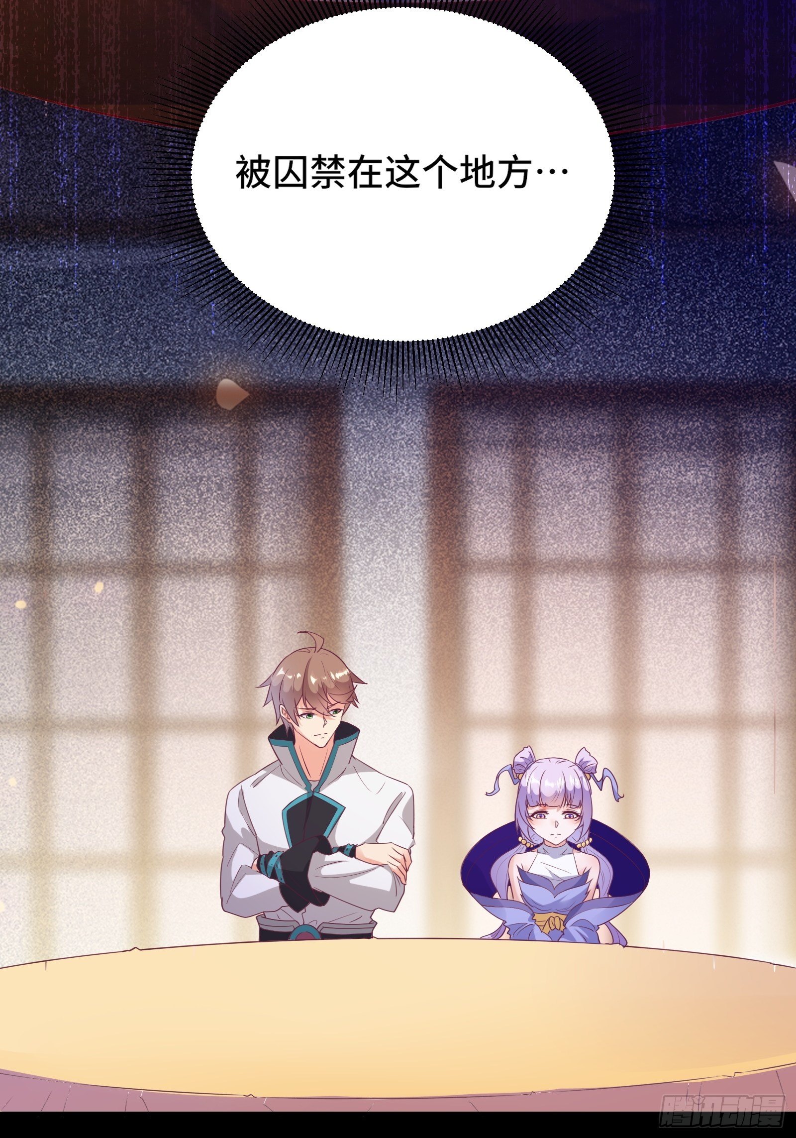第18话 无耻算什么？15
