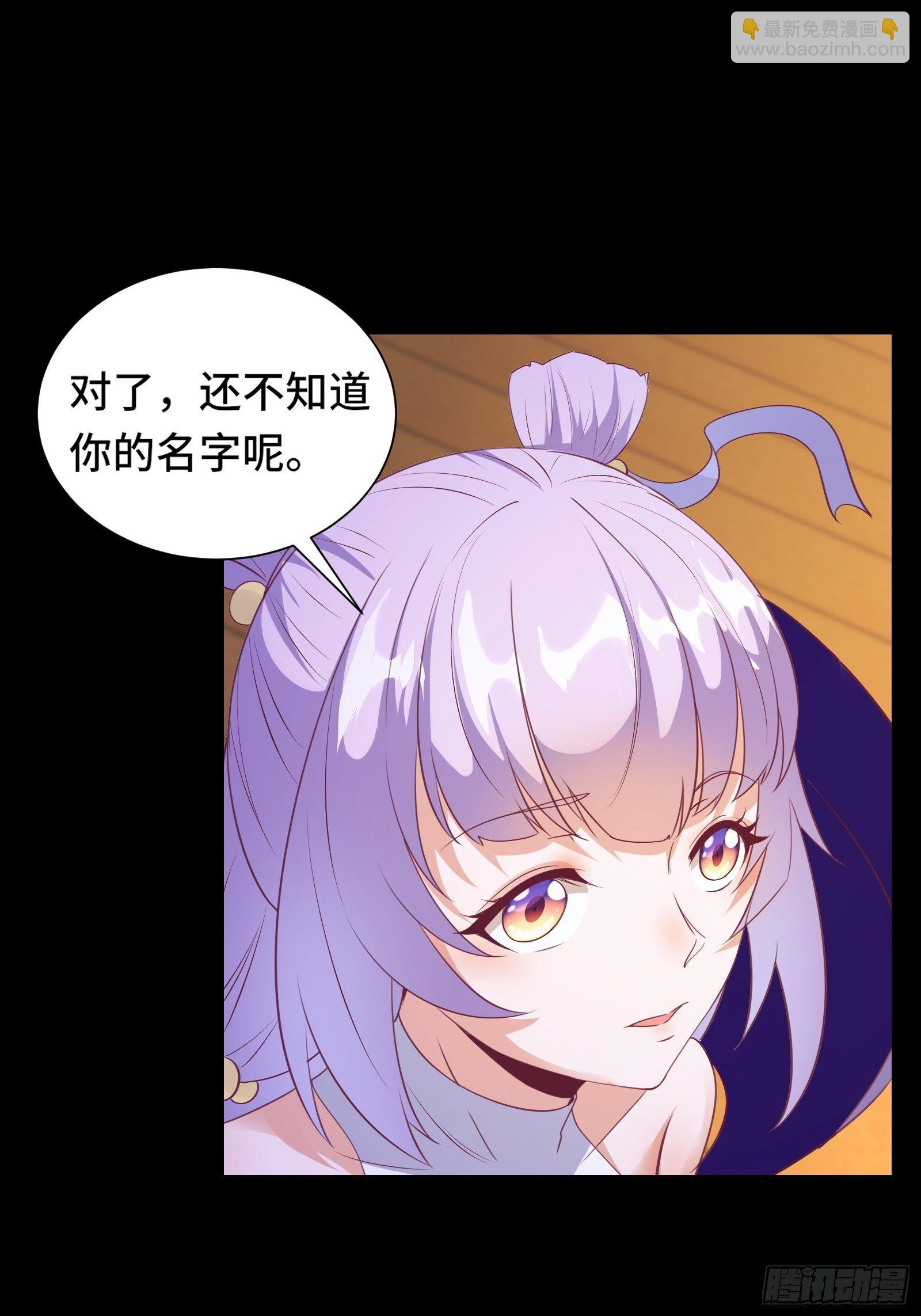 第18话 无耻算什么？16