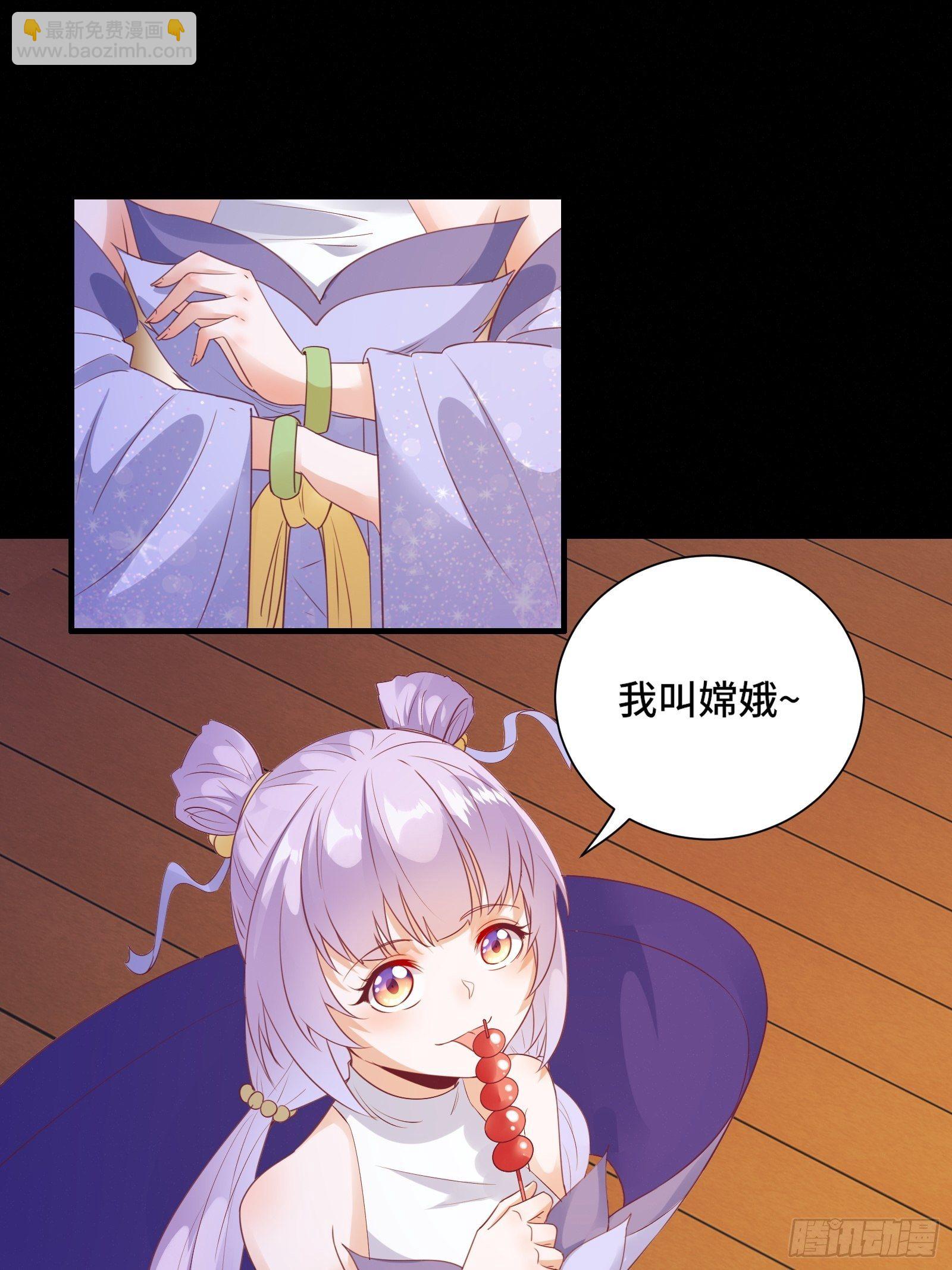 第18话 无耻算什么？19