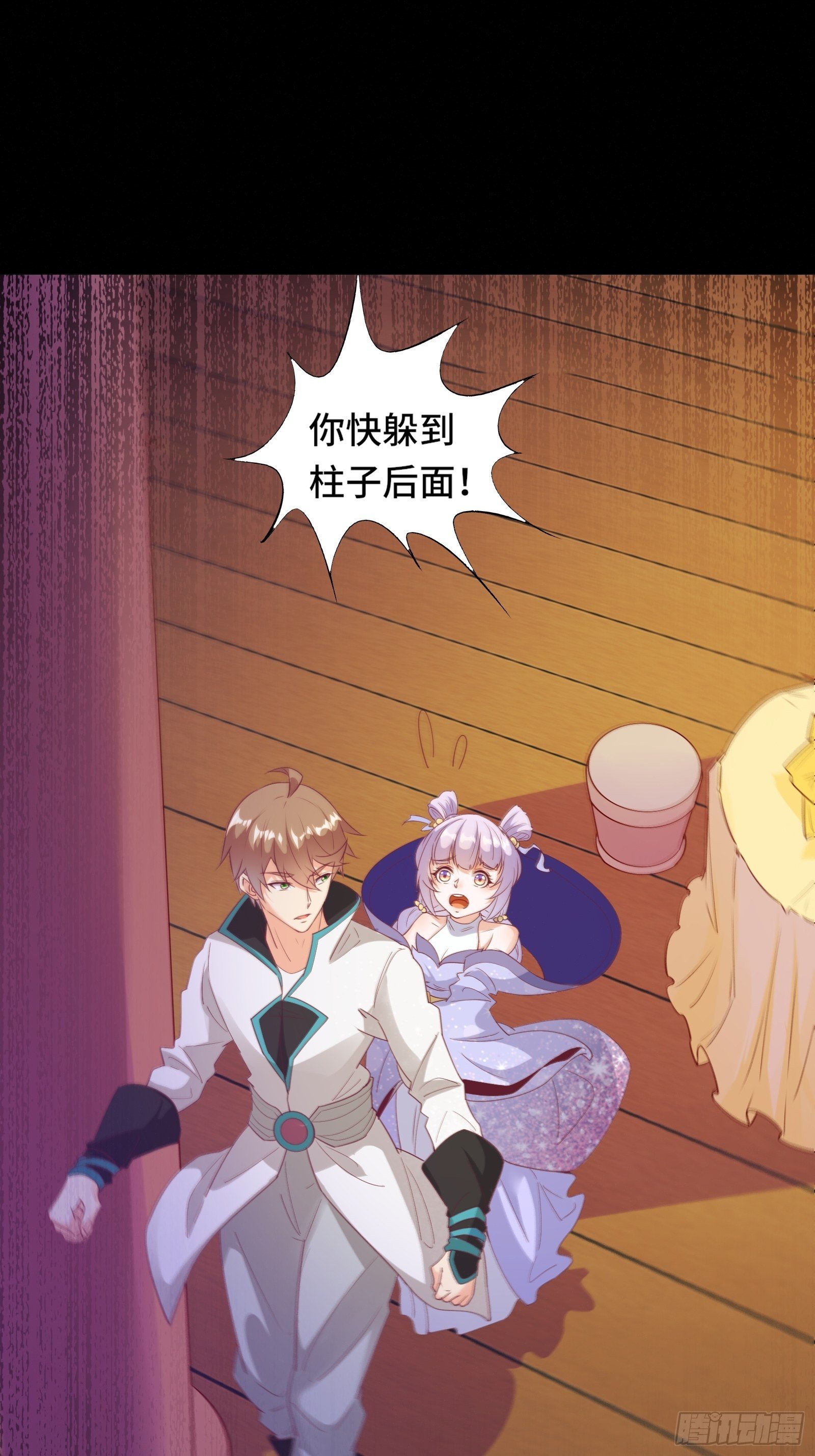 第18话 无耻算什么？2