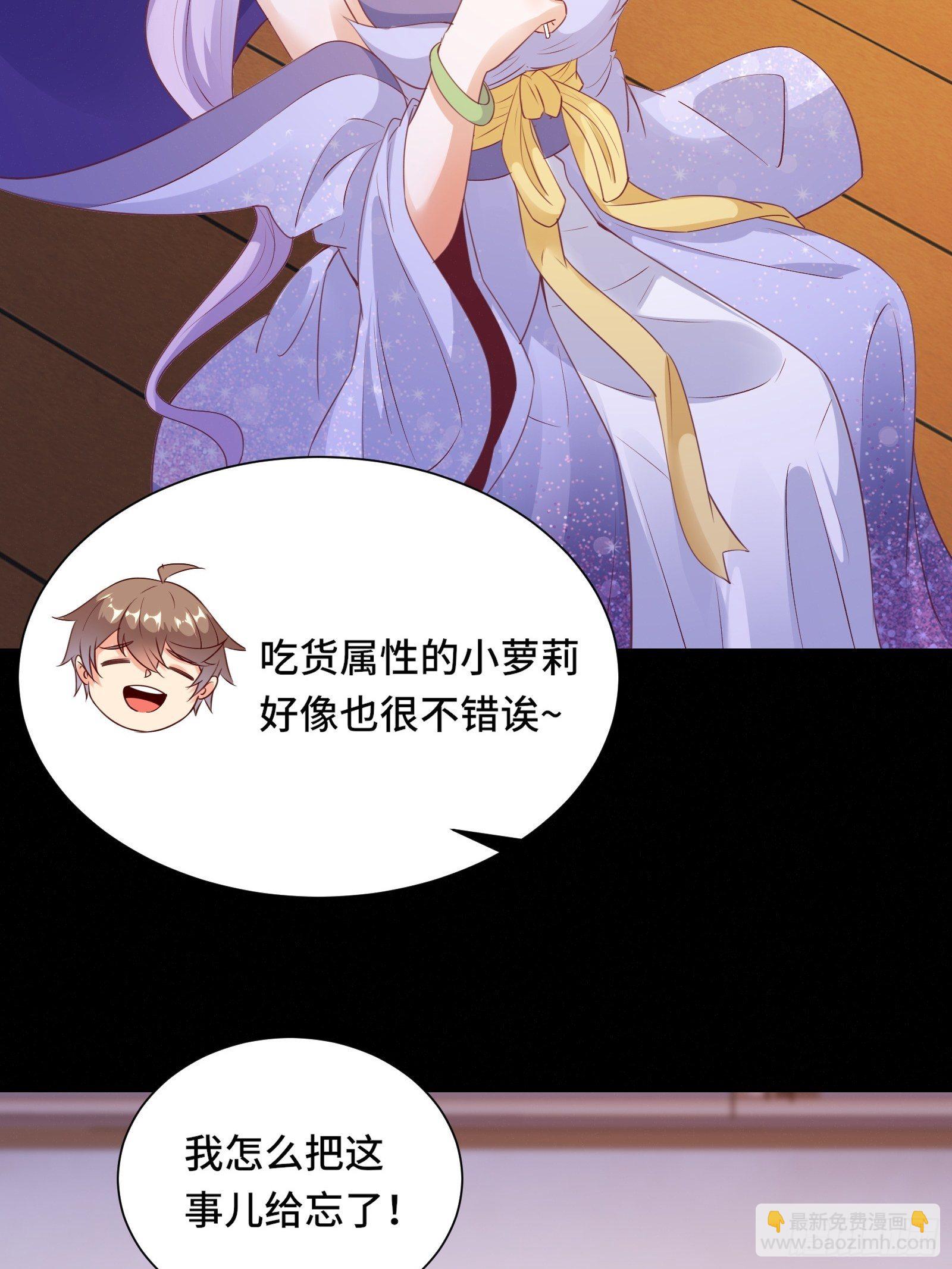 第18话 无耻算什么？20