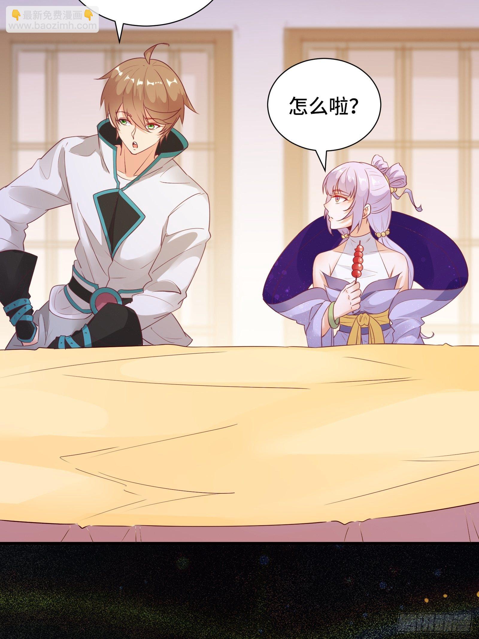 第18话 无耻算什么？21