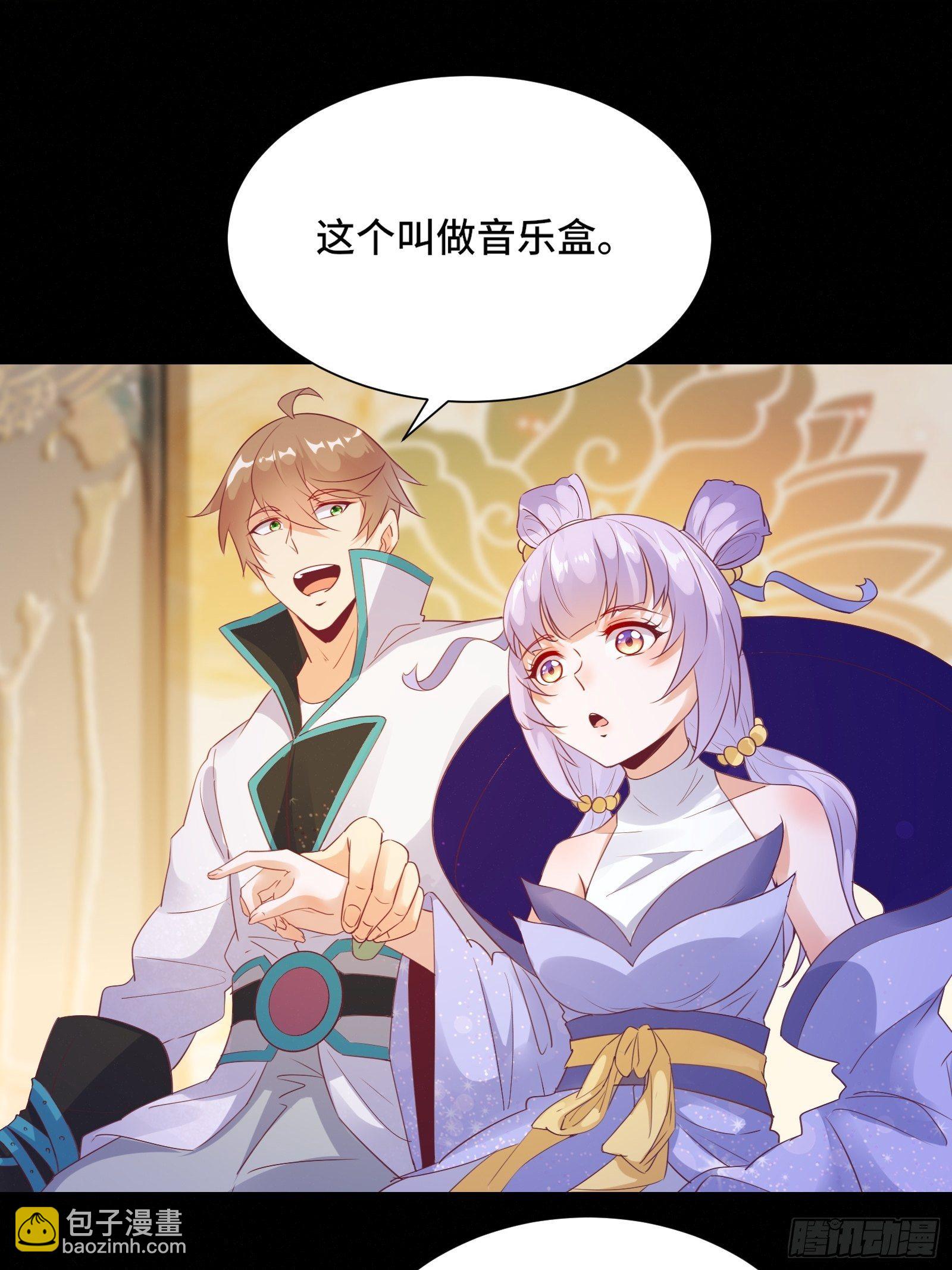 第18话 无耻算什么？24