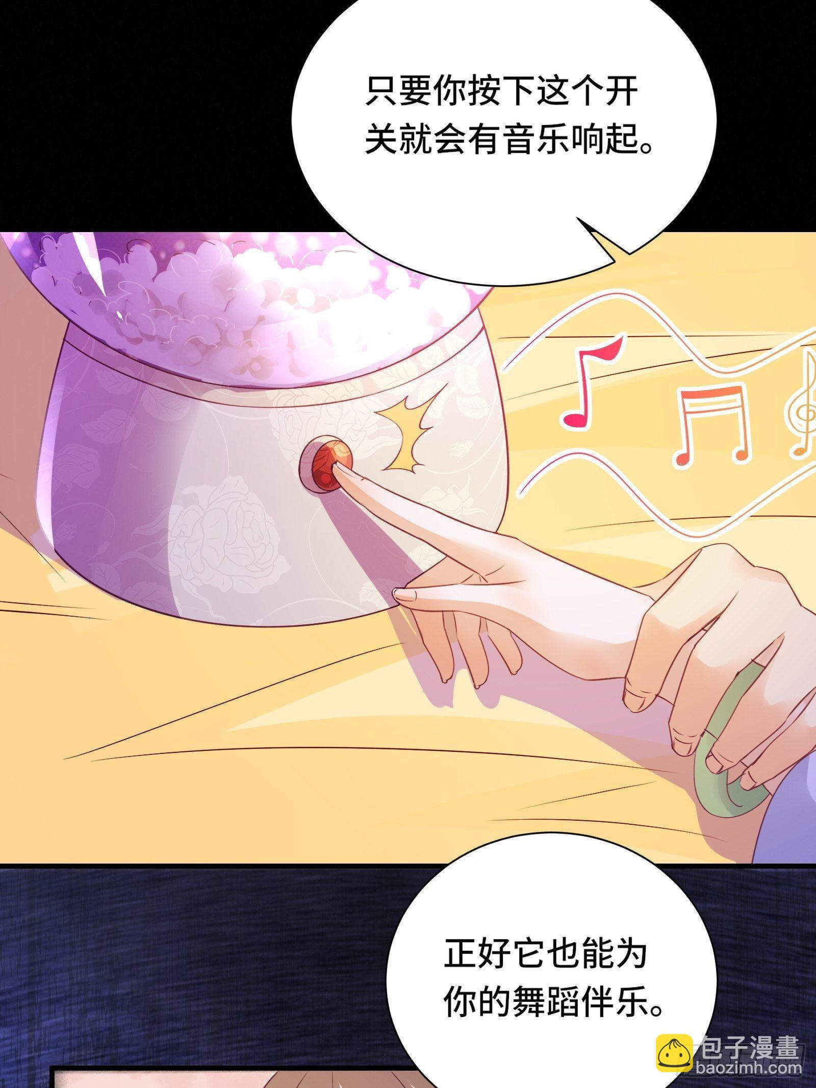 第18话 无耻算什么？25