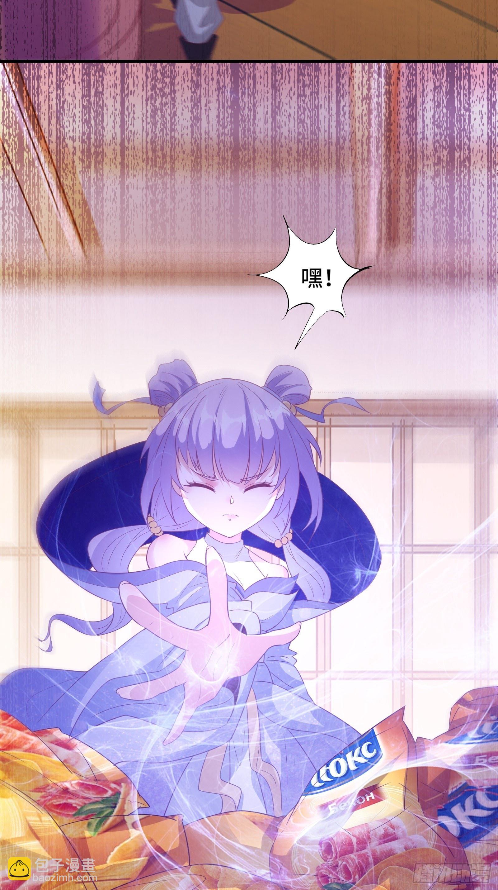 第18话 无耻算什么？3