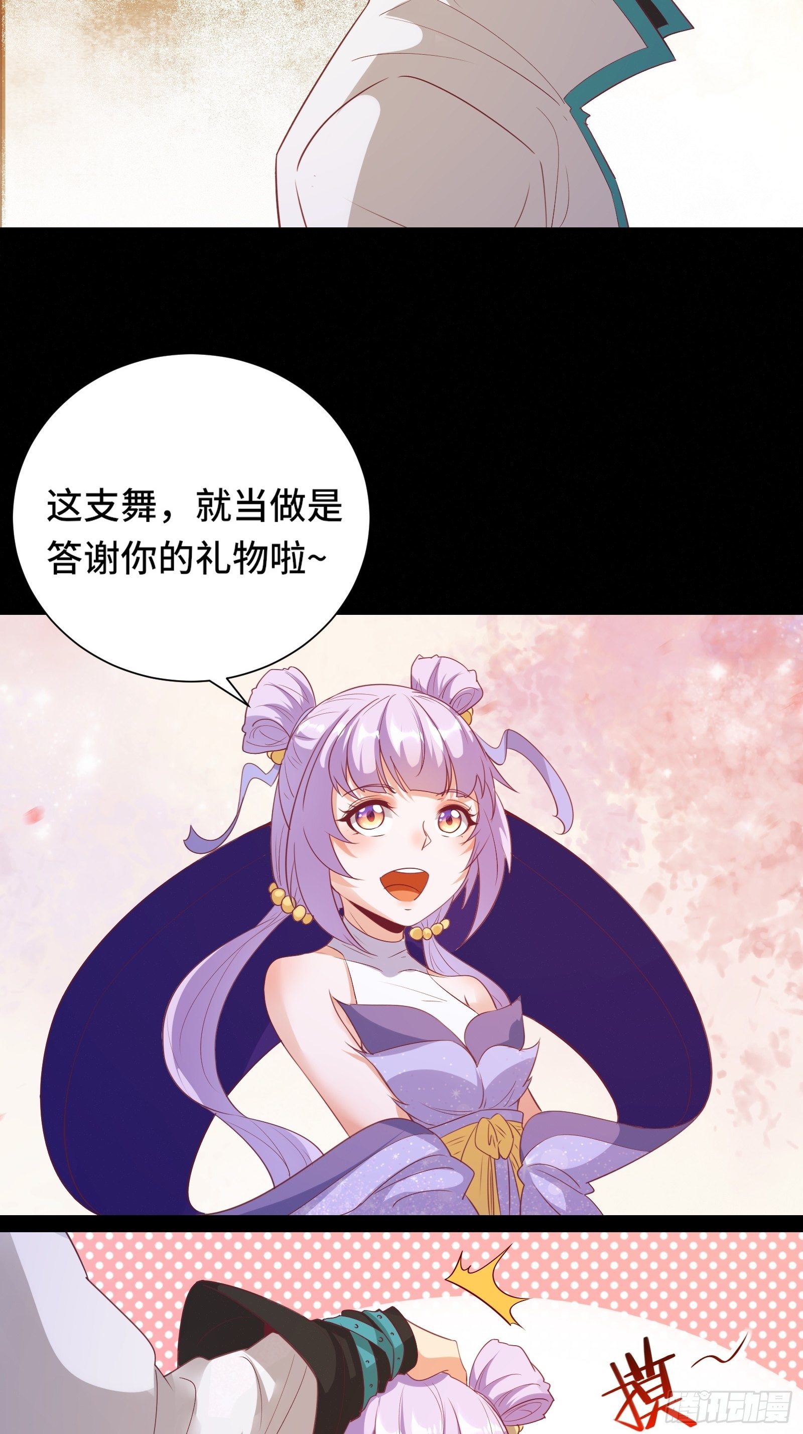 第18话 无耻算什么？33