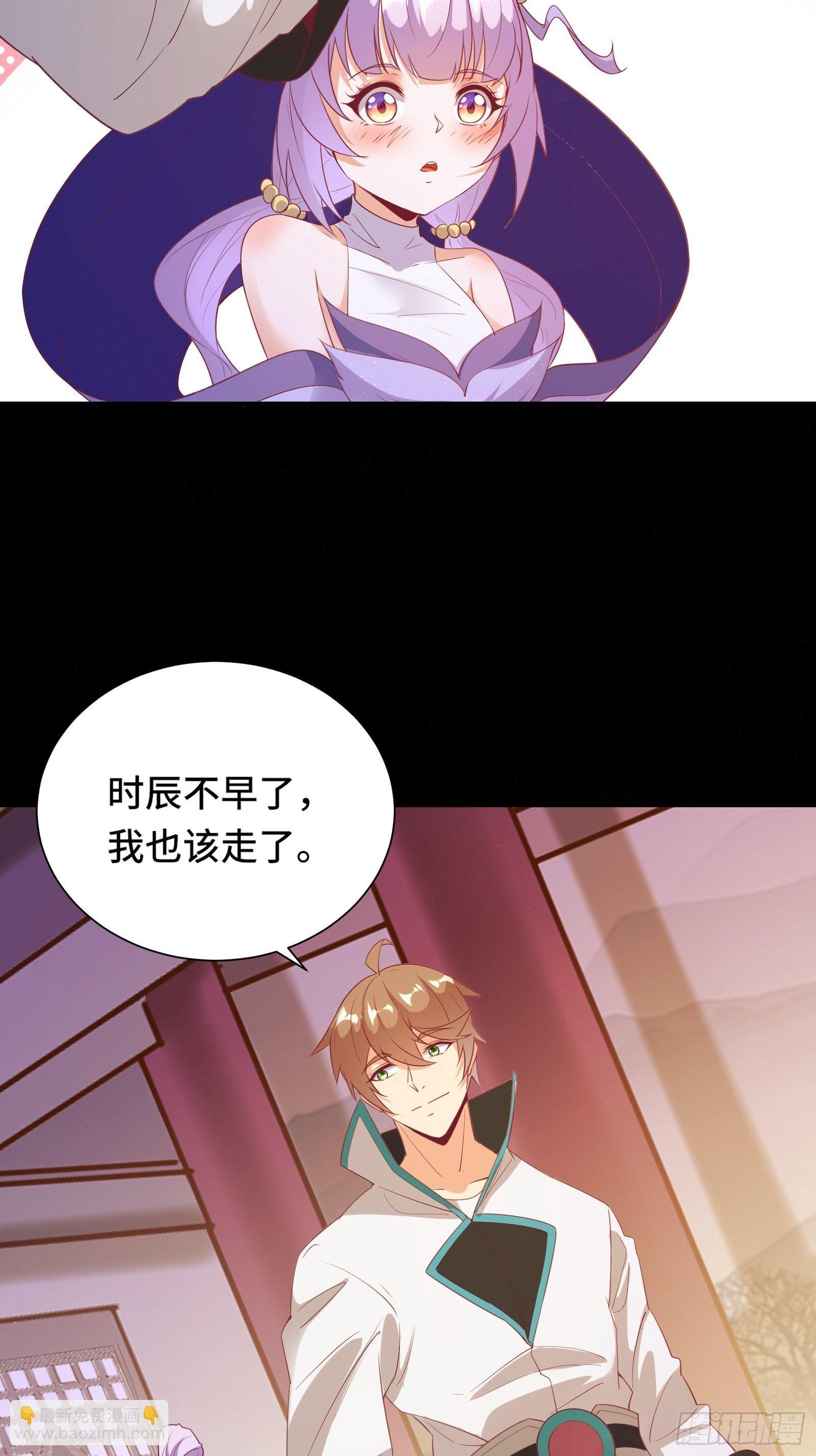 第18话 无耻算什么？34