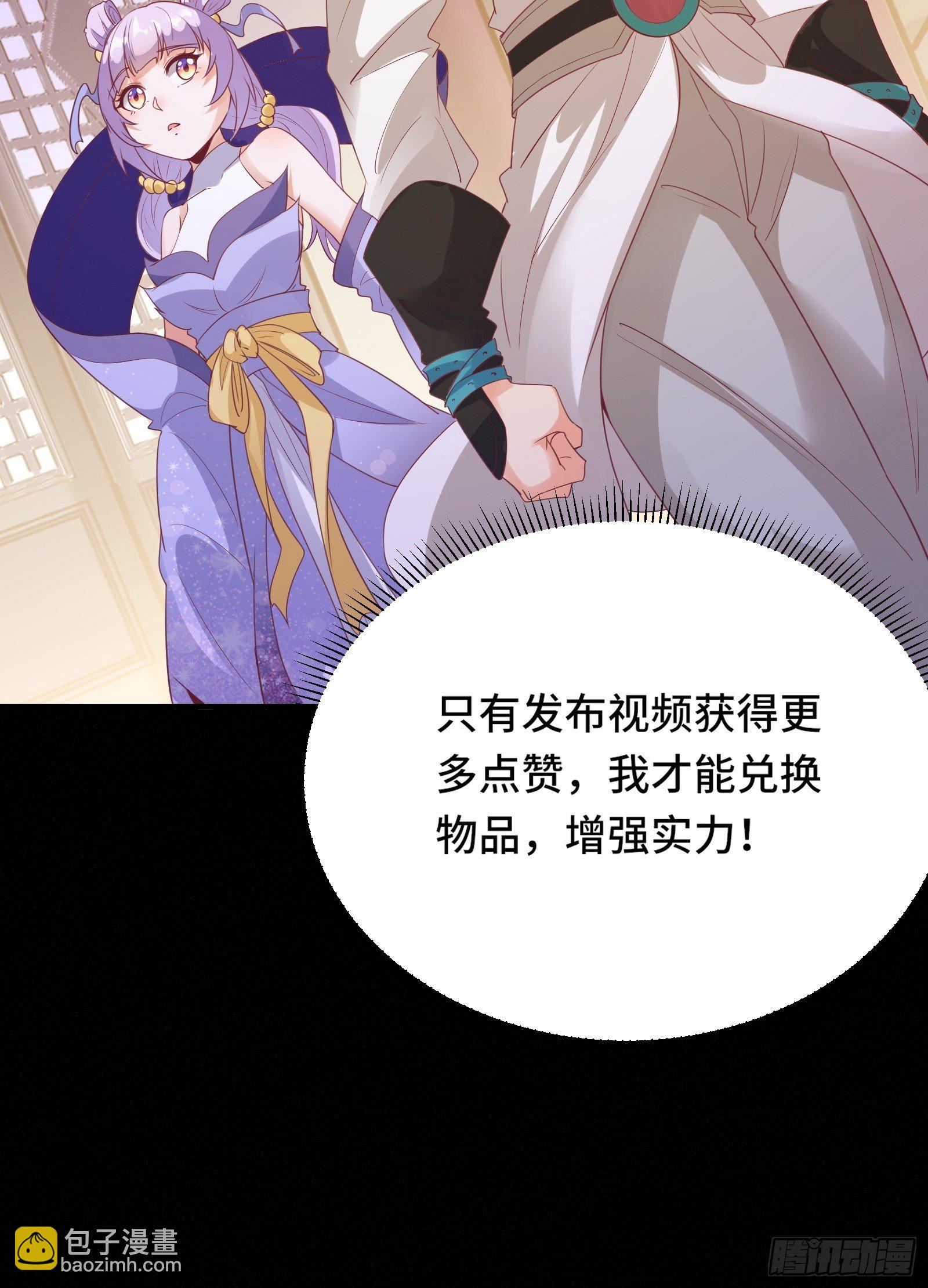 第18话 无耻算什么？35