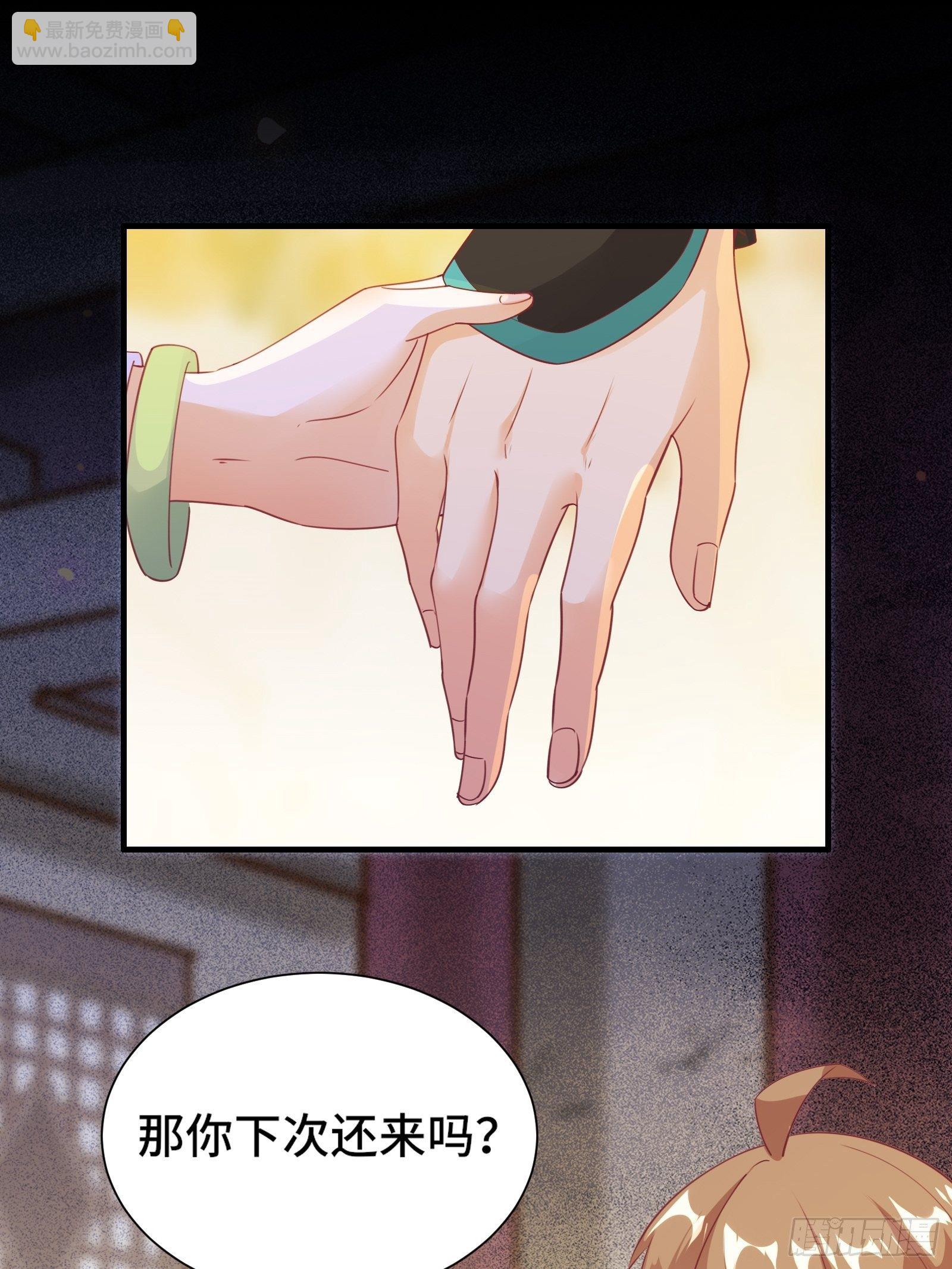 第18话 无耻算什么？36