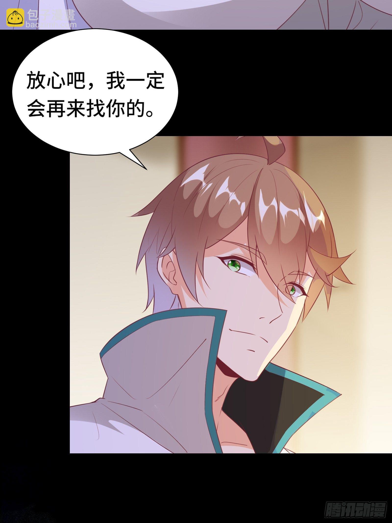 第18话 无耻算什么？38