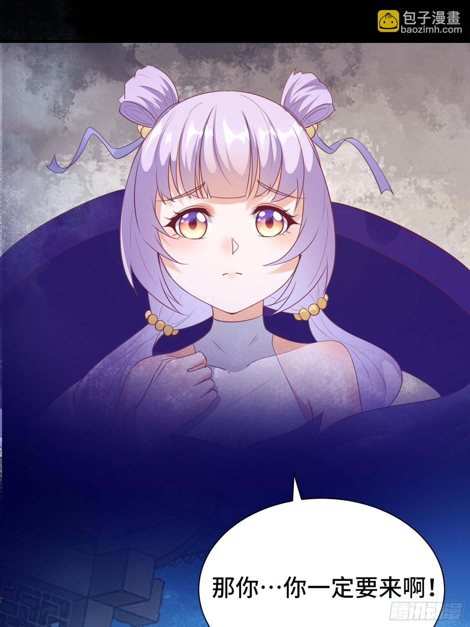 第18话 无耻算什么？39