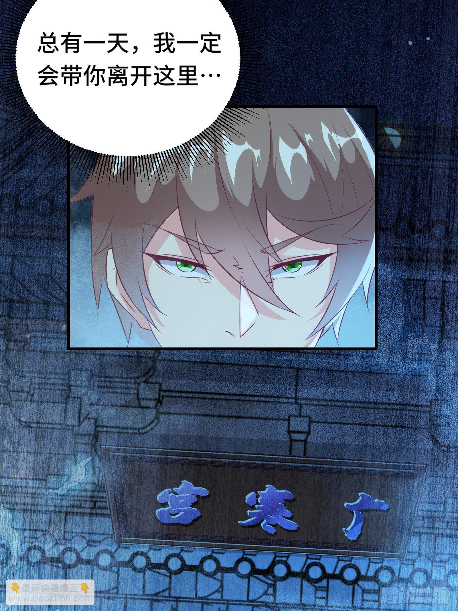 第18话 无耻算什么？41