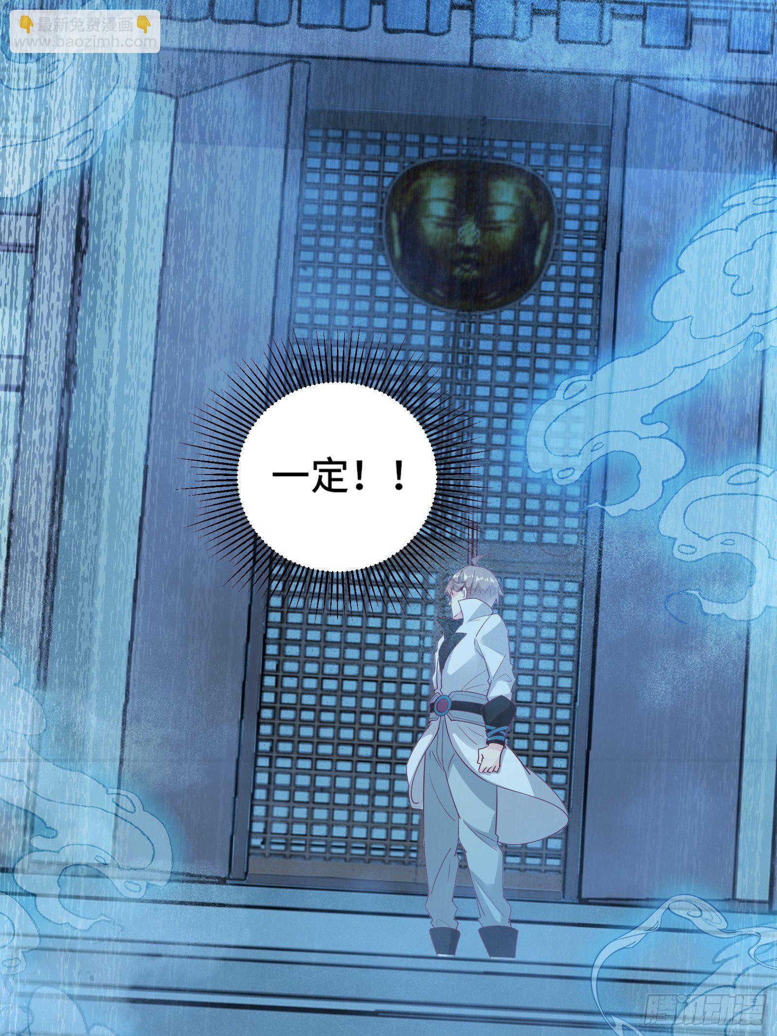 第18话 无耻算什么？42