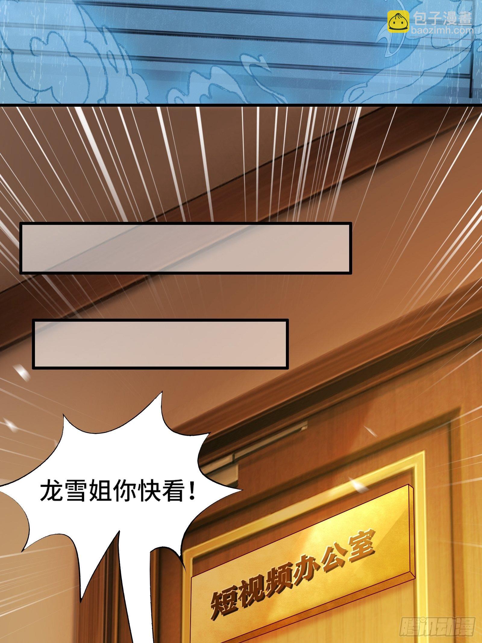 第18话 无耻算什么？43