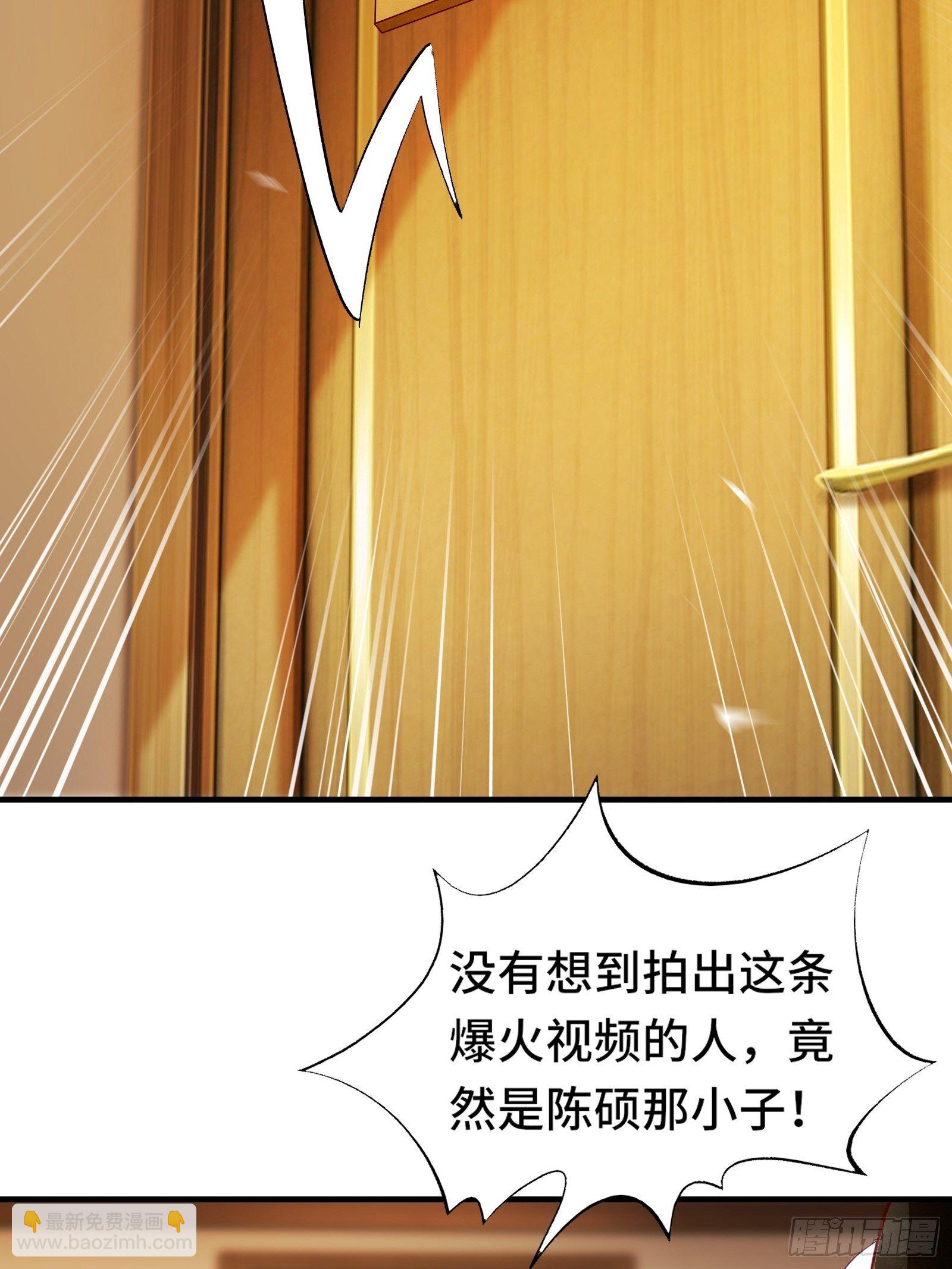 第18话 无耻算什么？44