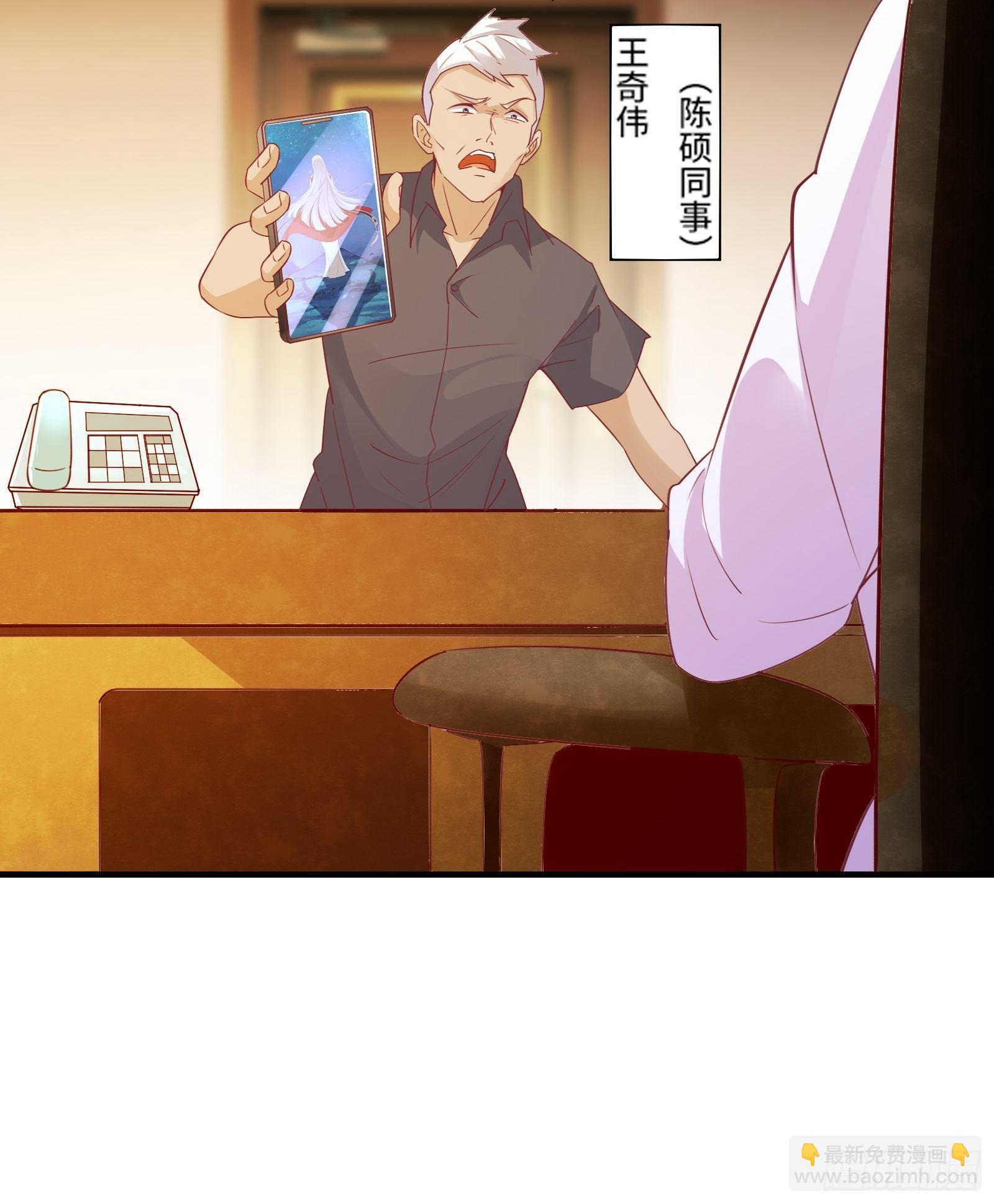 第18话 无耻算什么？45