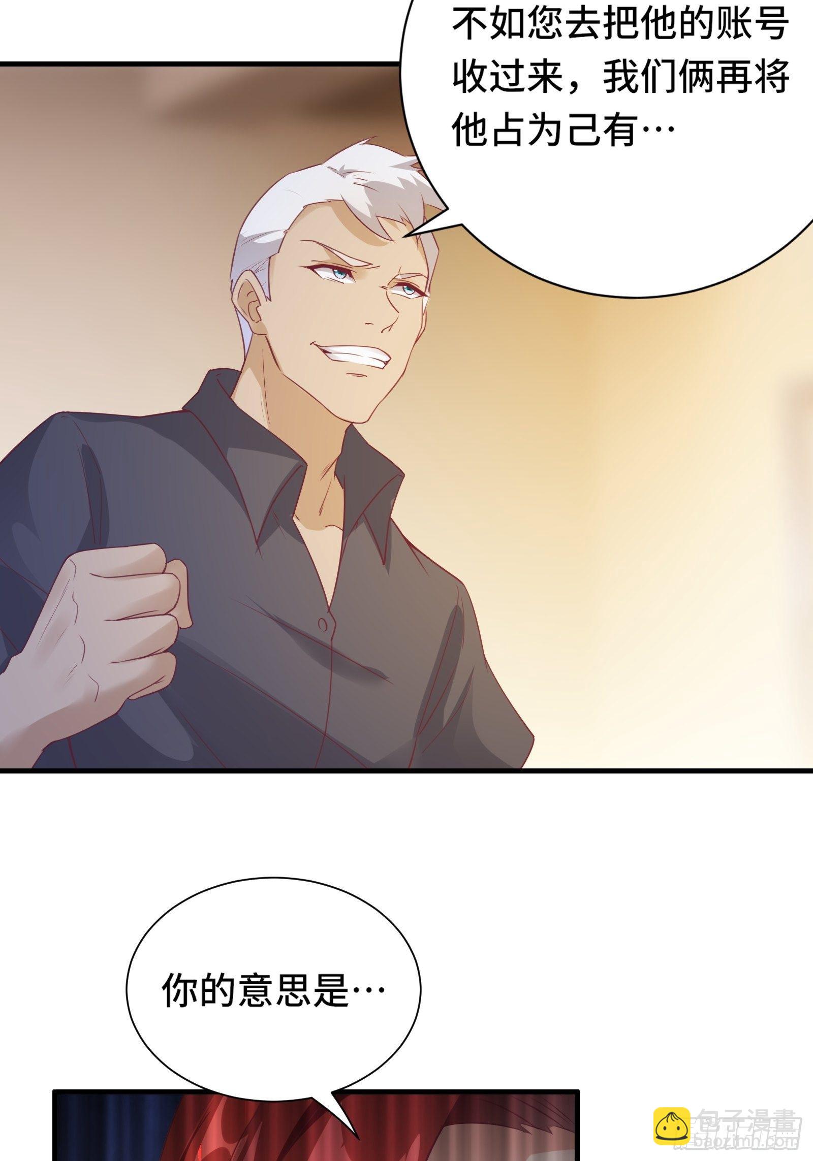 第18话 无耻算什么？47