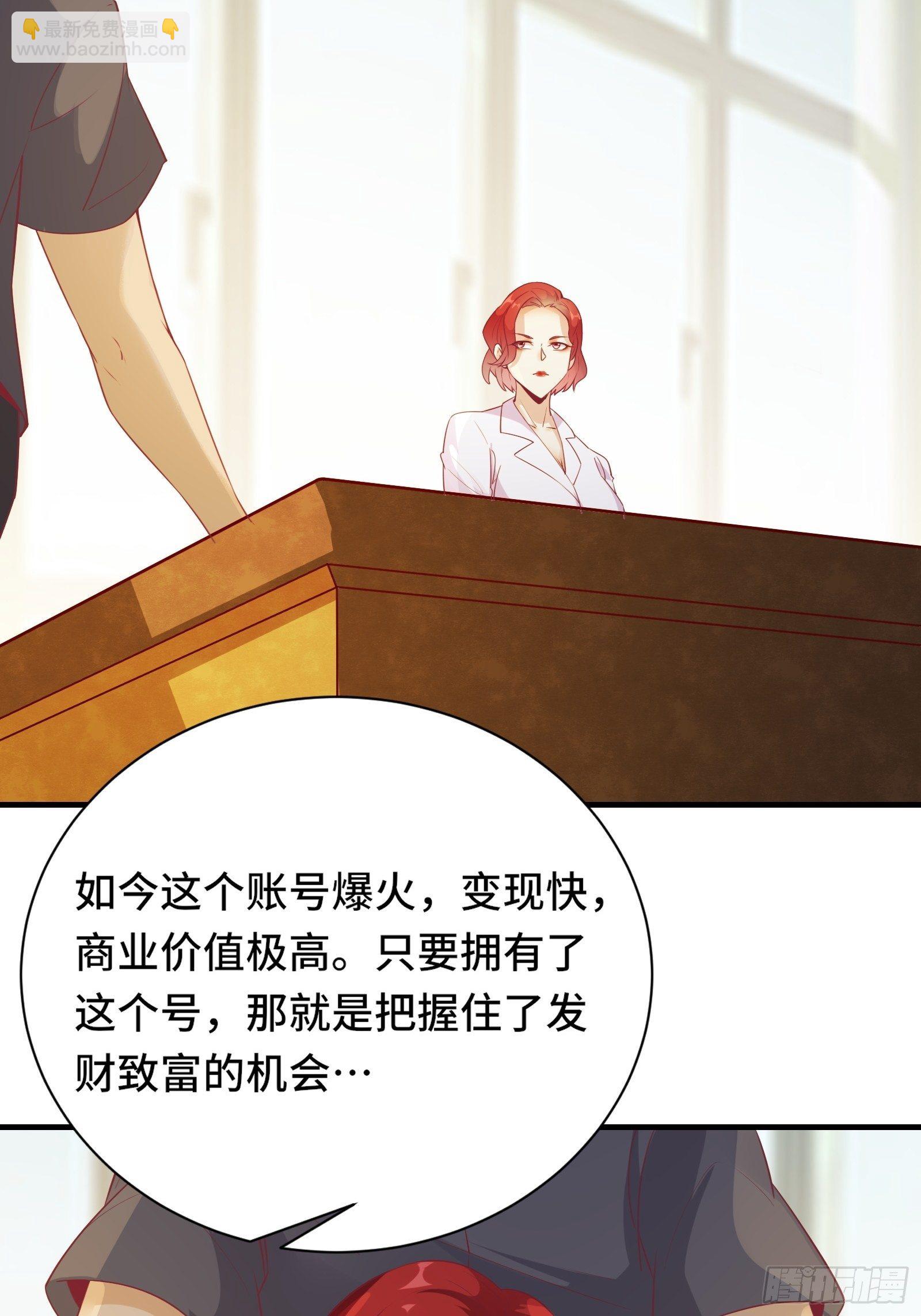第18话 无耻算什么？49