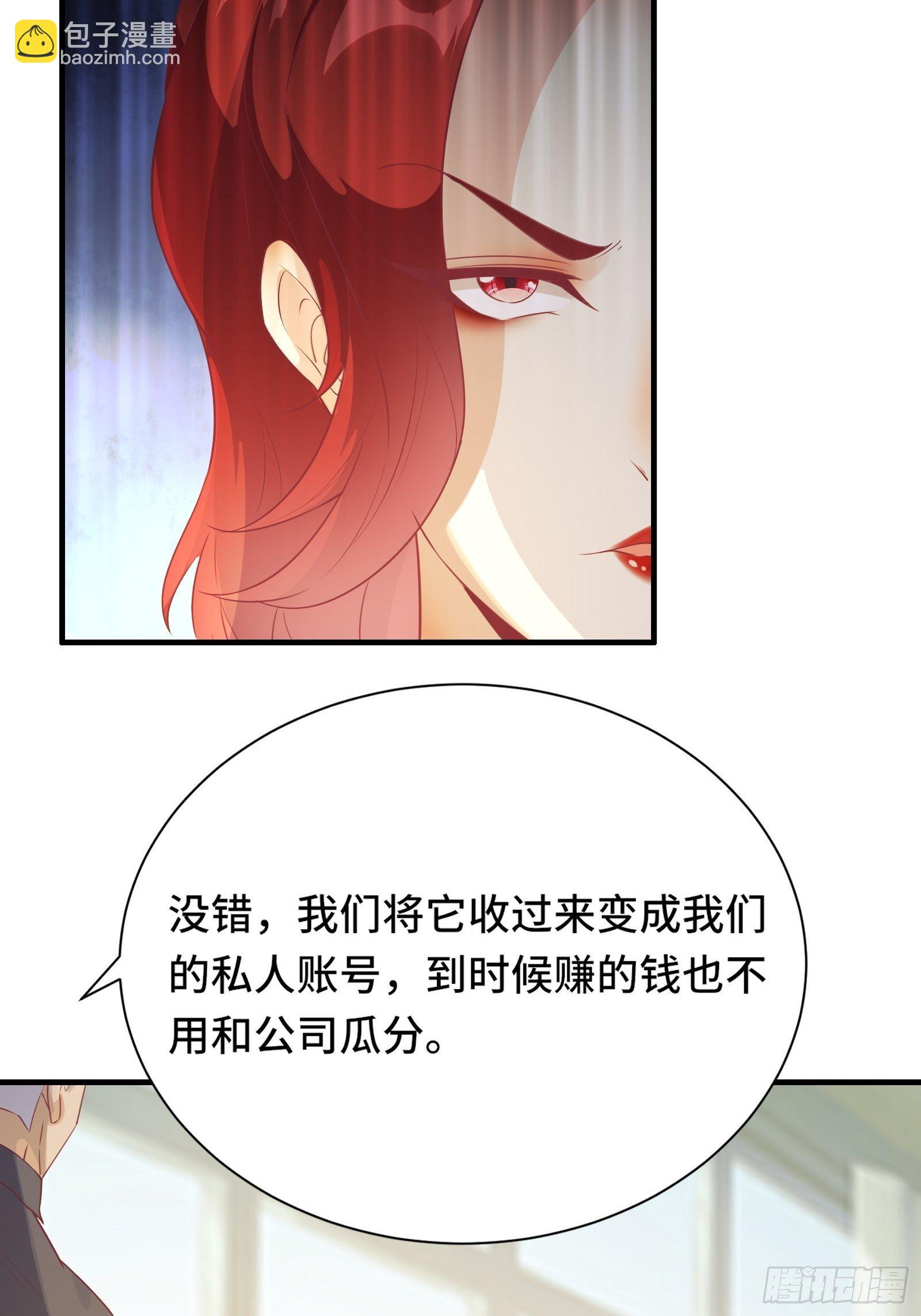 第18话 无耻算什么？52