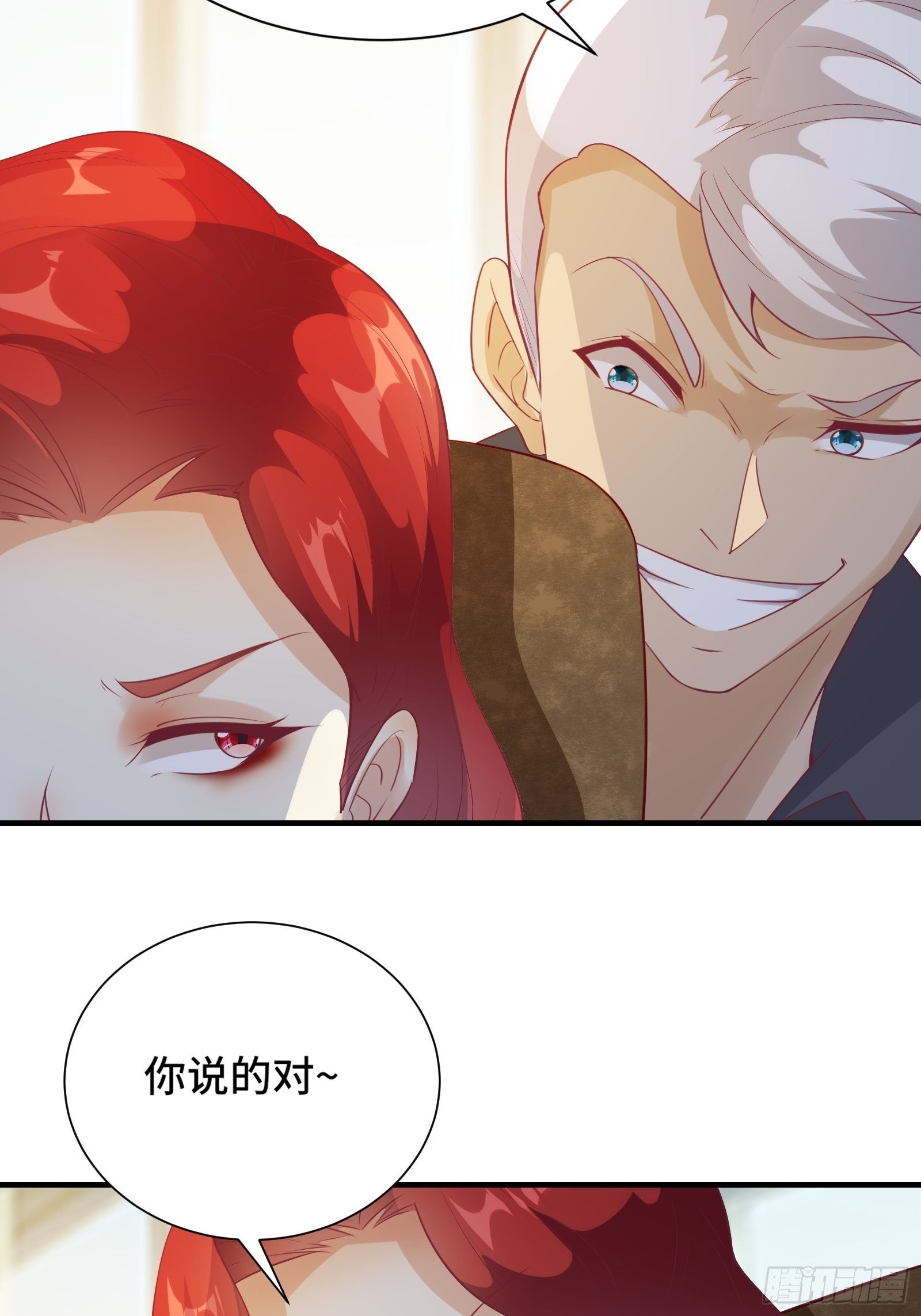 第18话 无耻算什么？55