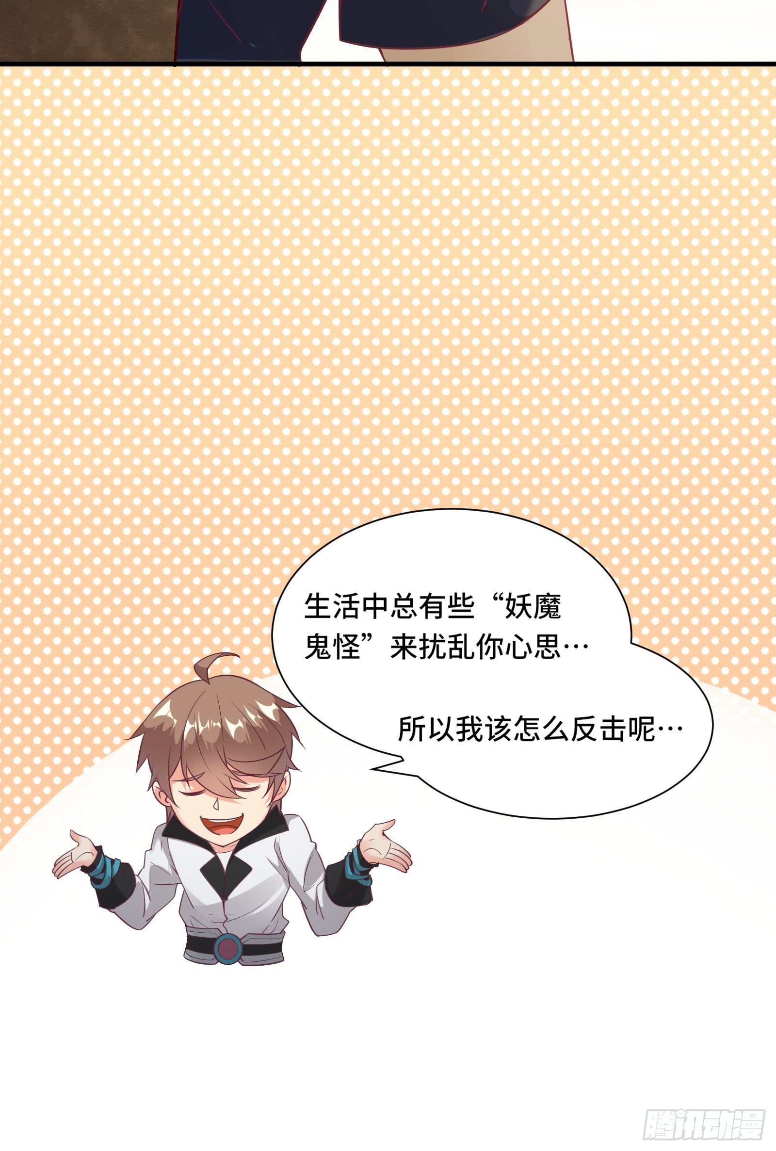 第18话 无耻算什么？58