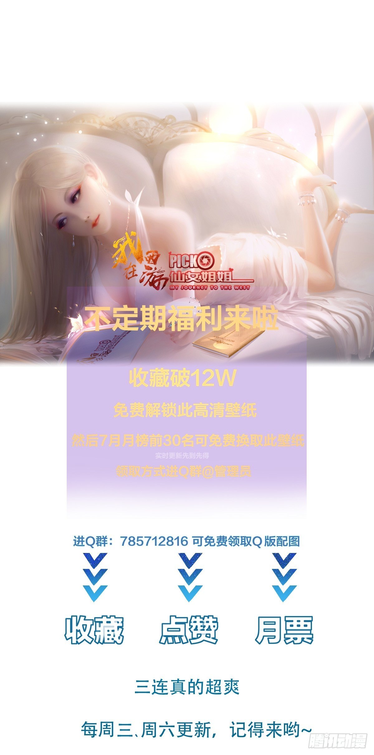 第18话 无耻算什么？59