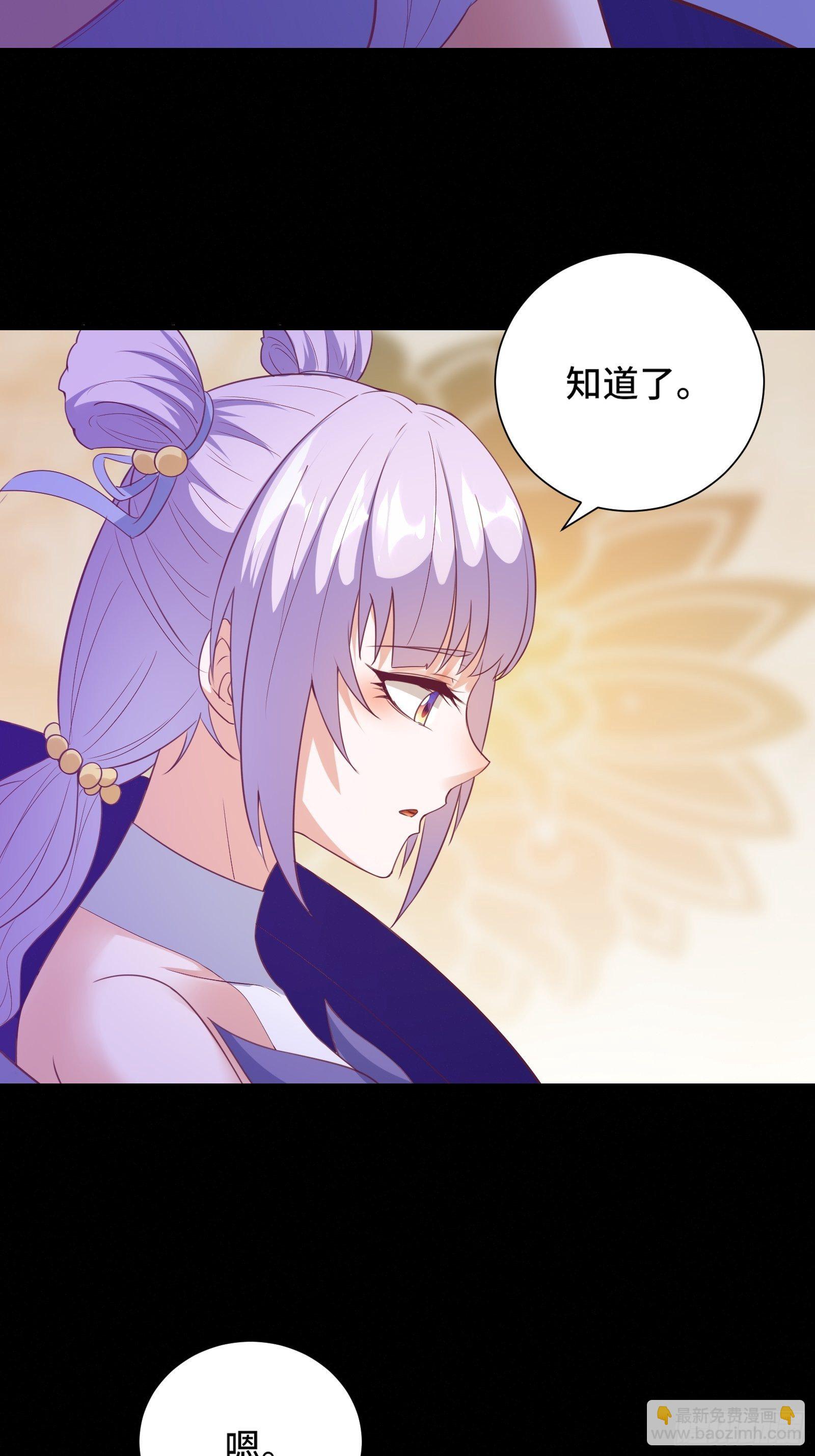 第18话 无耻算什么？7