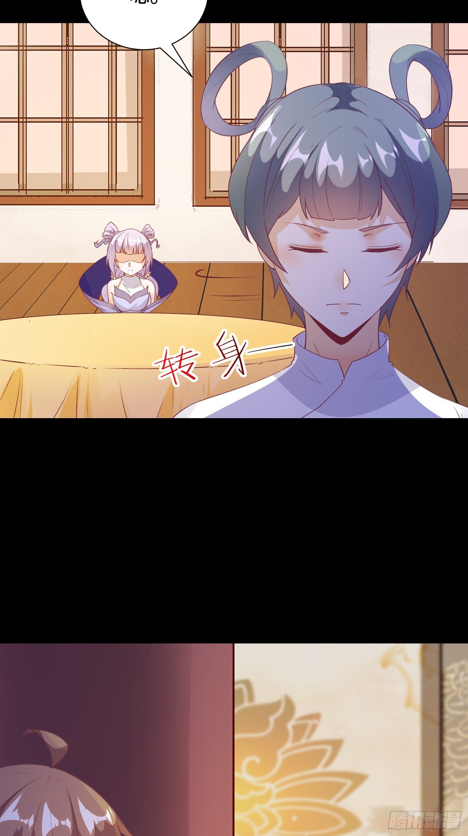 第18话 无耻算什么？8