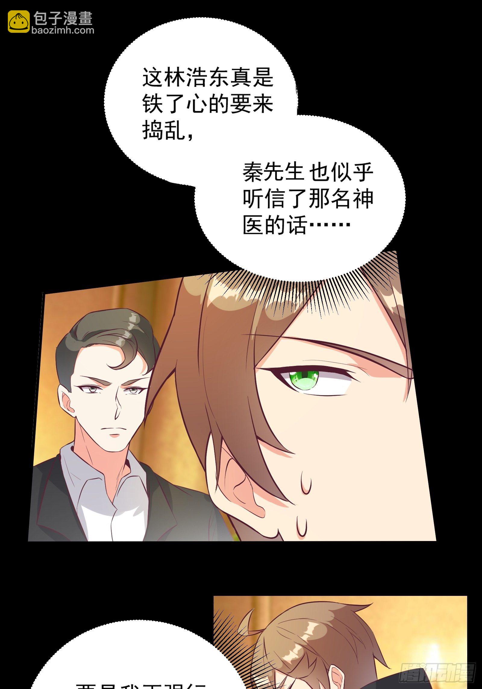 第27话 危机关头10