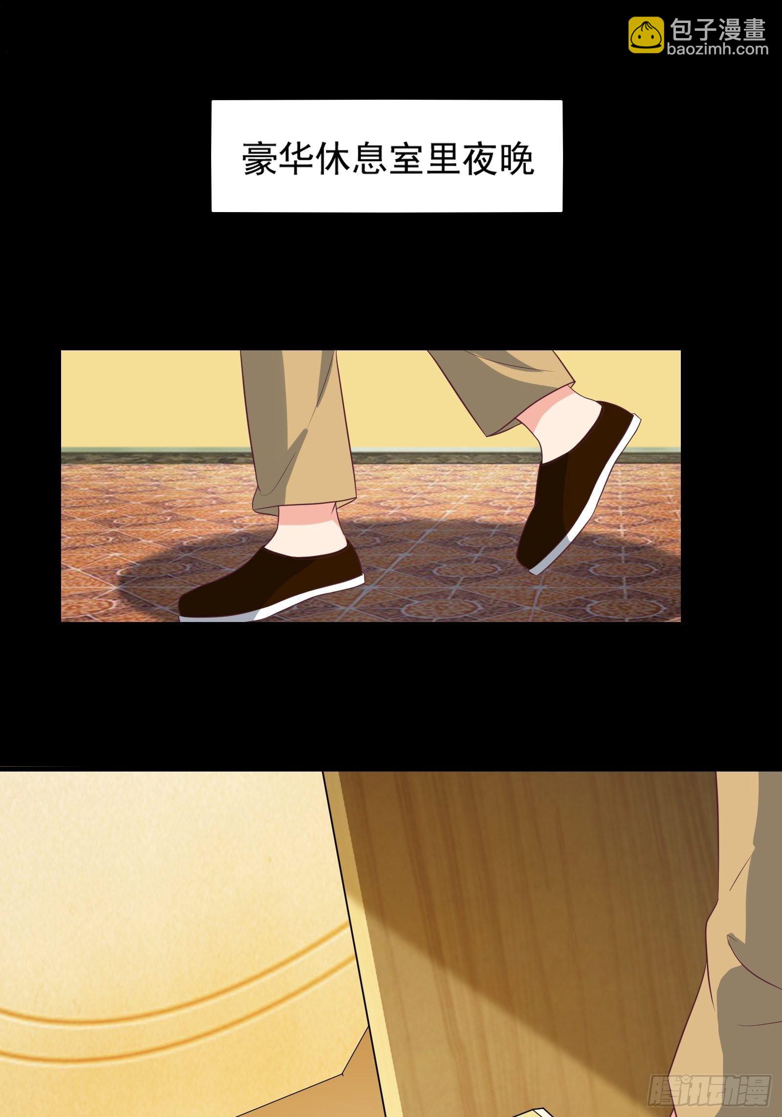 第27话 危机关头2