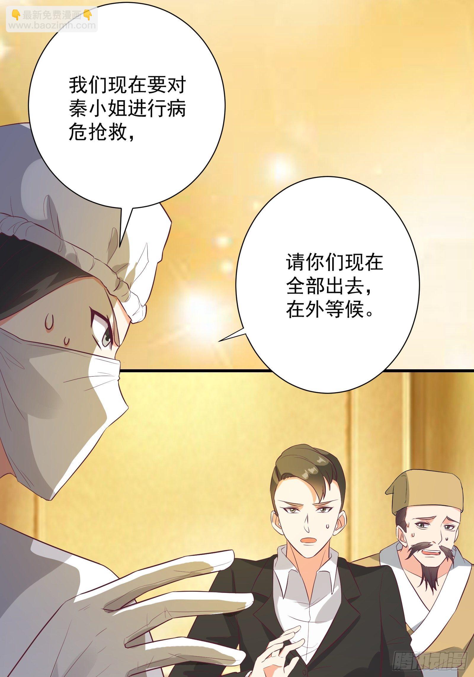 第27话 危机关头22