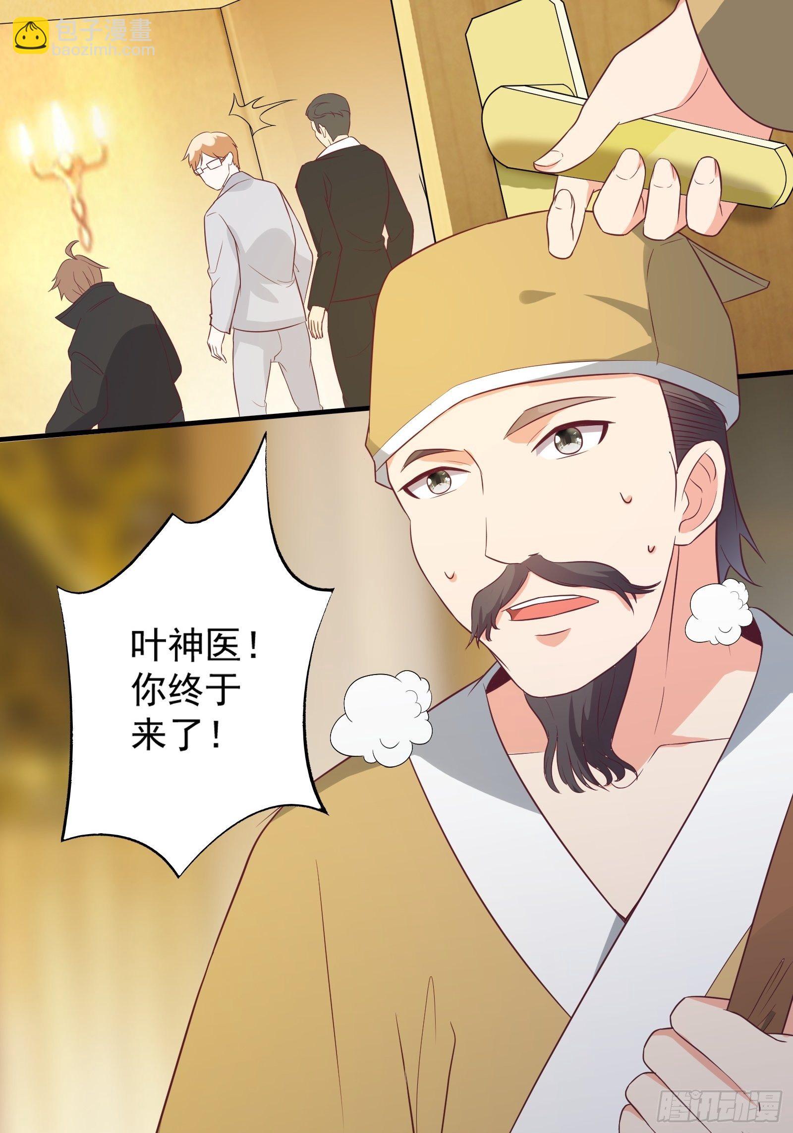 第27话 危机关头3