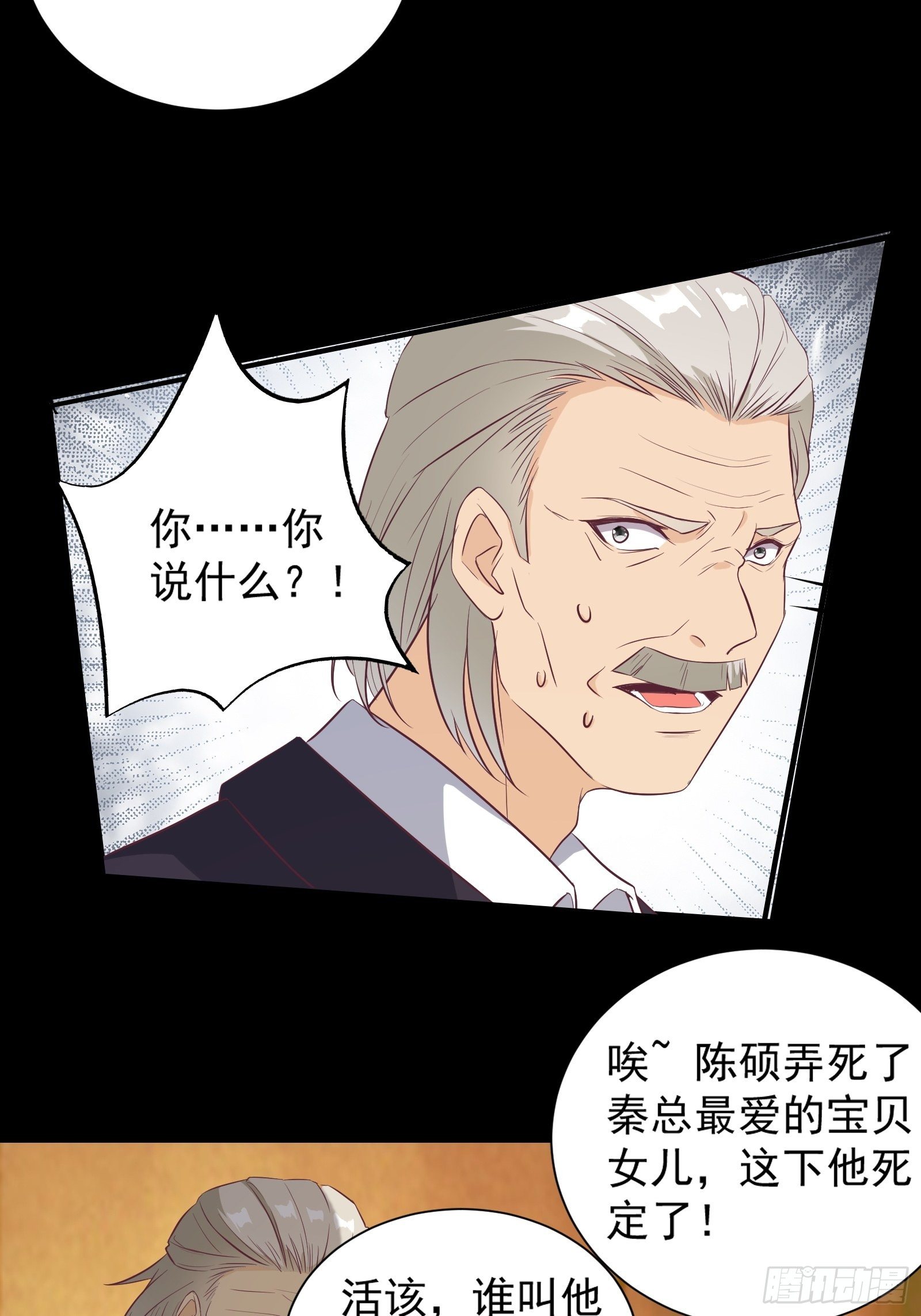 第27话 危机关头30