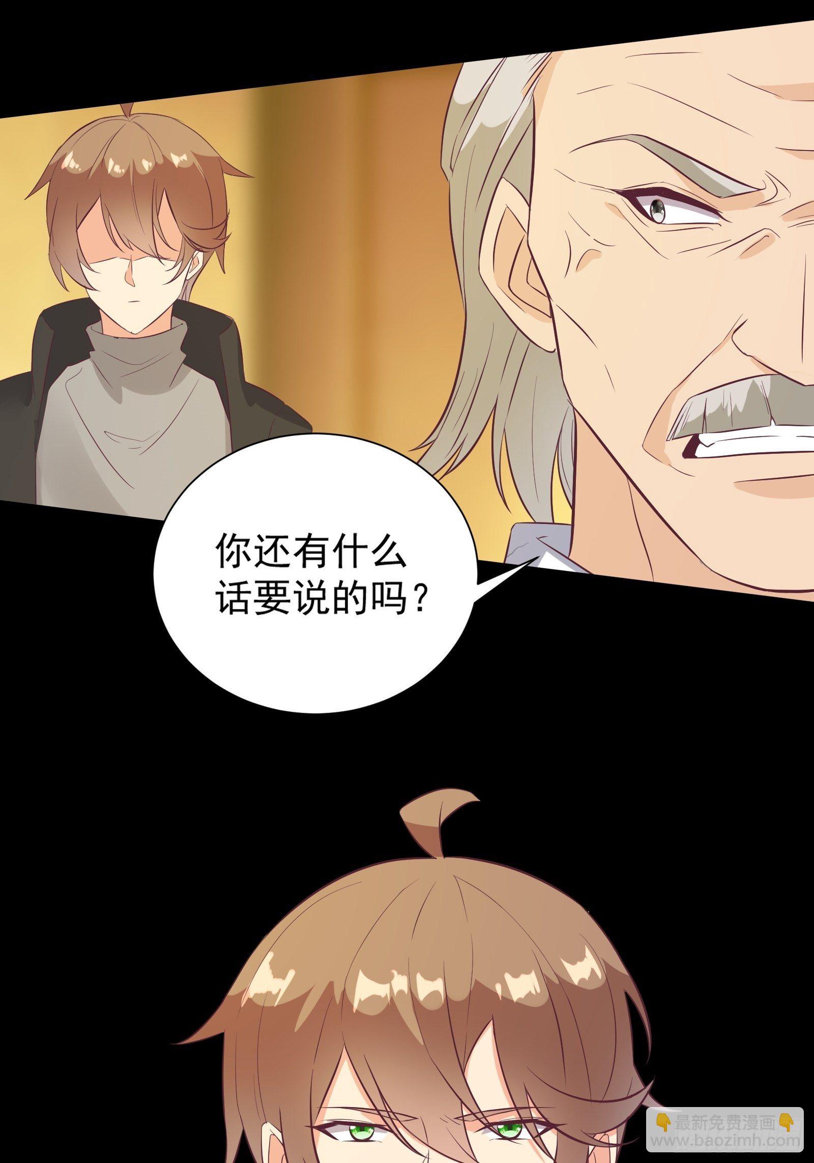 第27话 危机关头32
