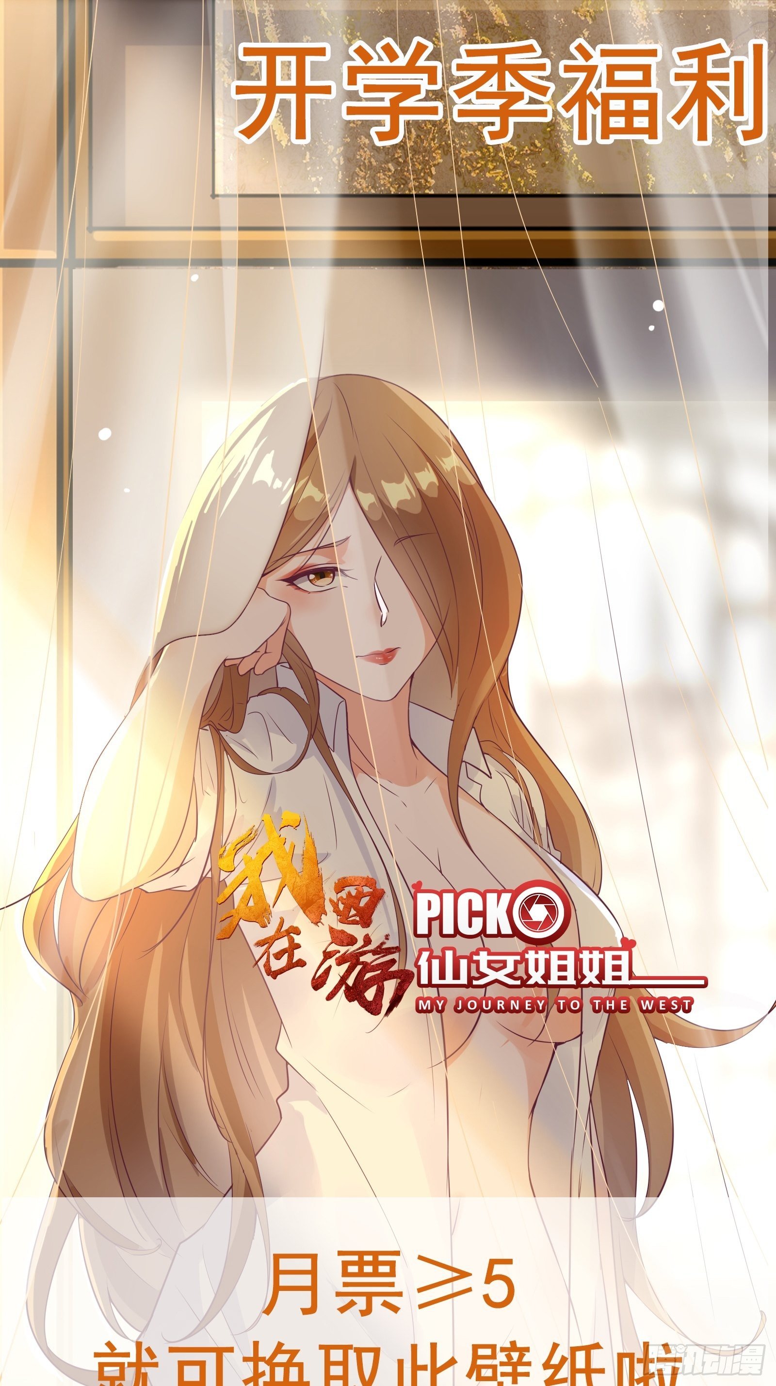 第27话 危机关头38