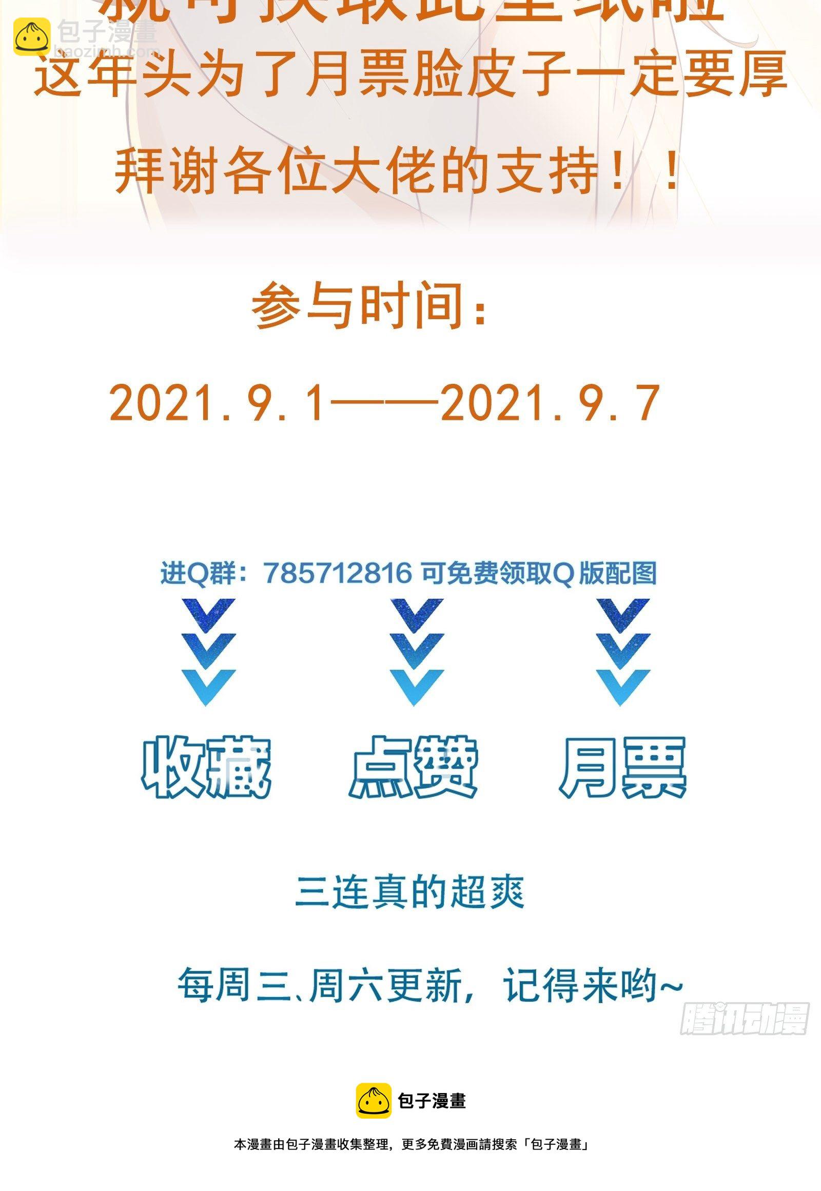 第27话 危机关头39