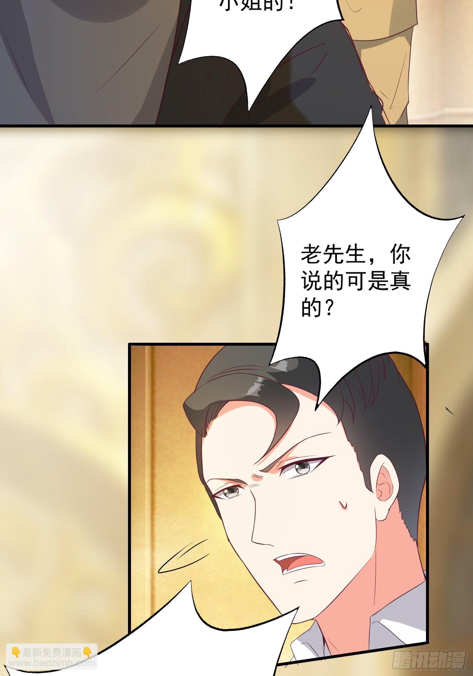 第27话 危机关头6