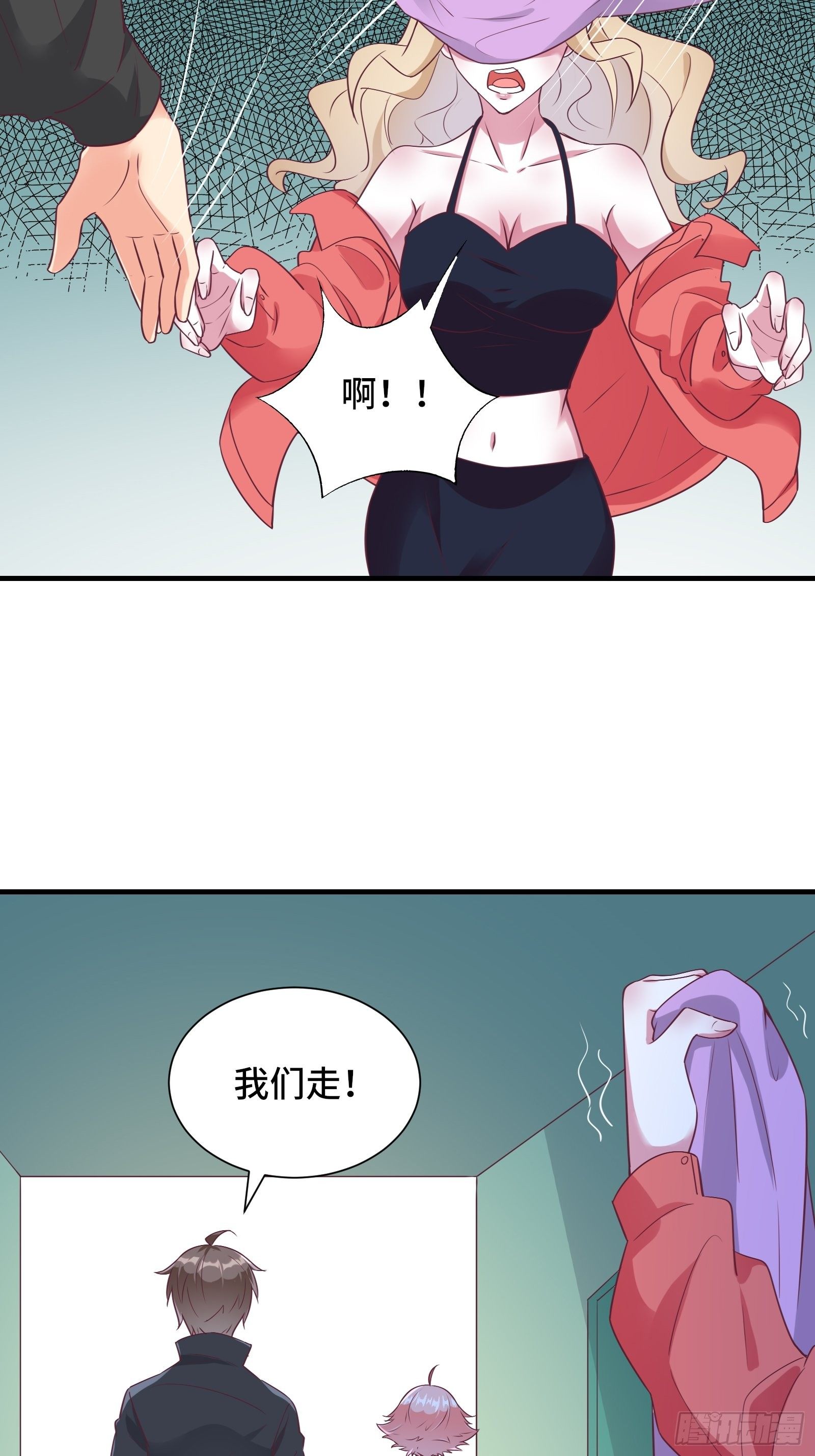 第35话 你就不怕我对你做什么10