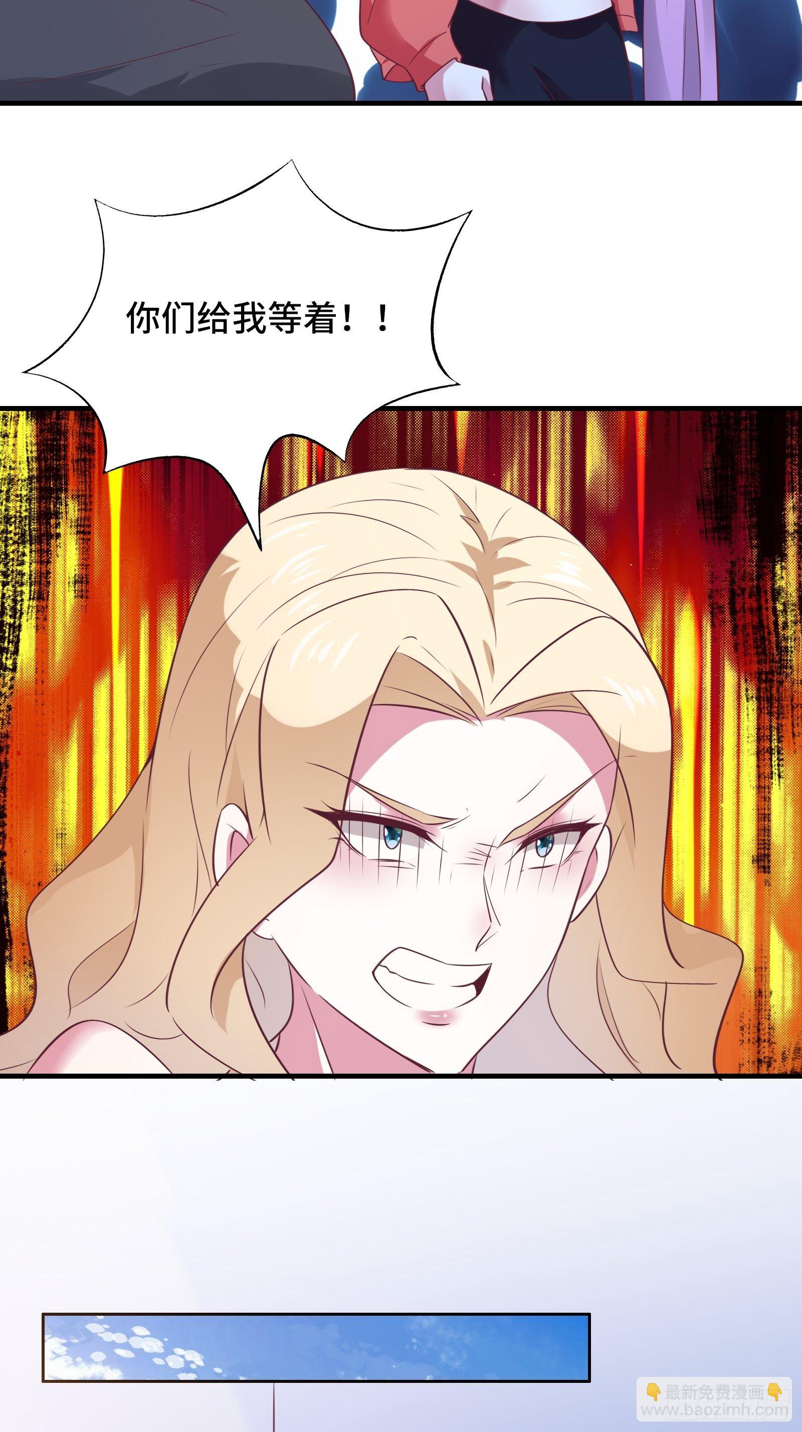 第35话 你就不怕我对你做什么12